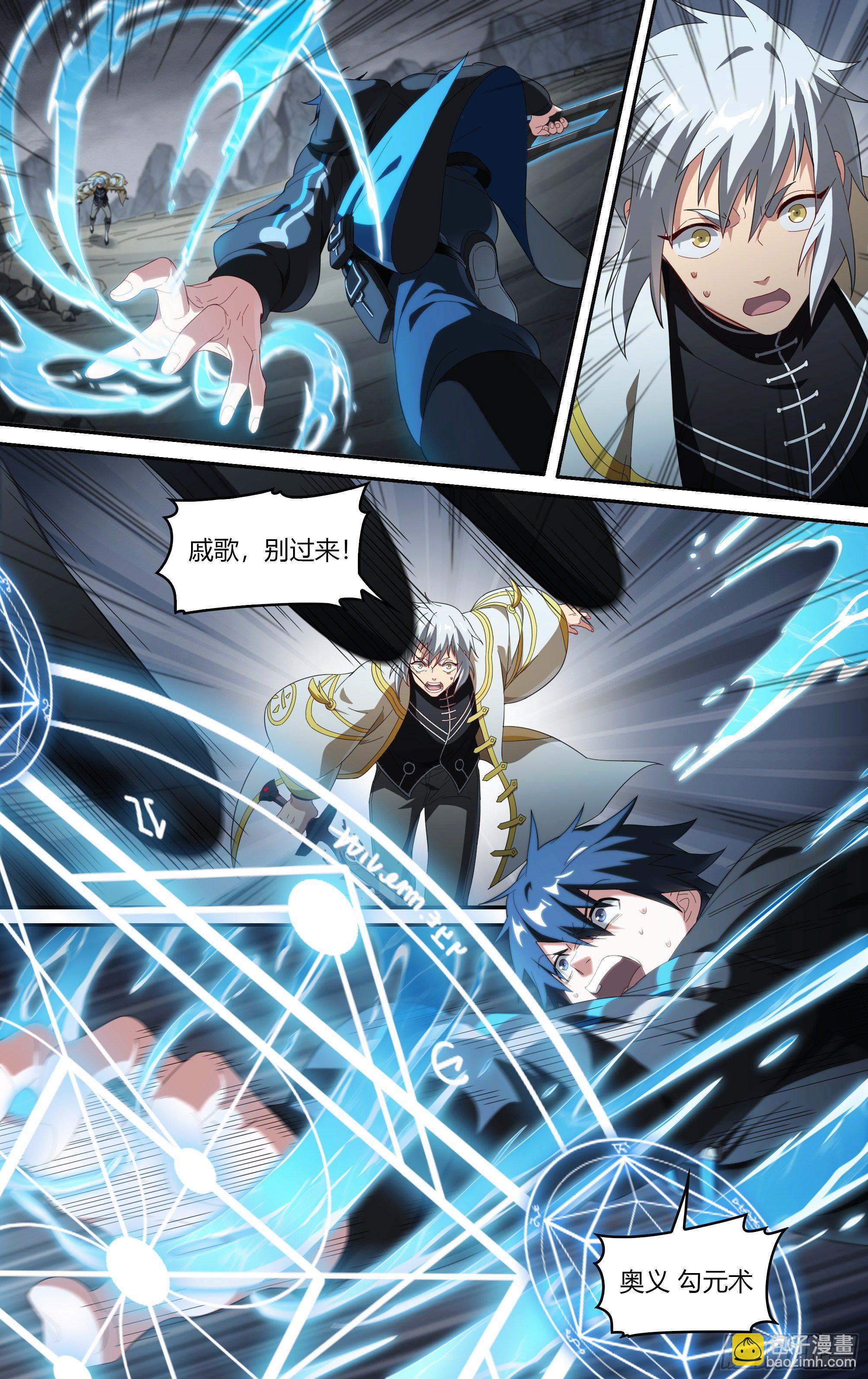 217话.蝼蚁的意志（上）-第227话