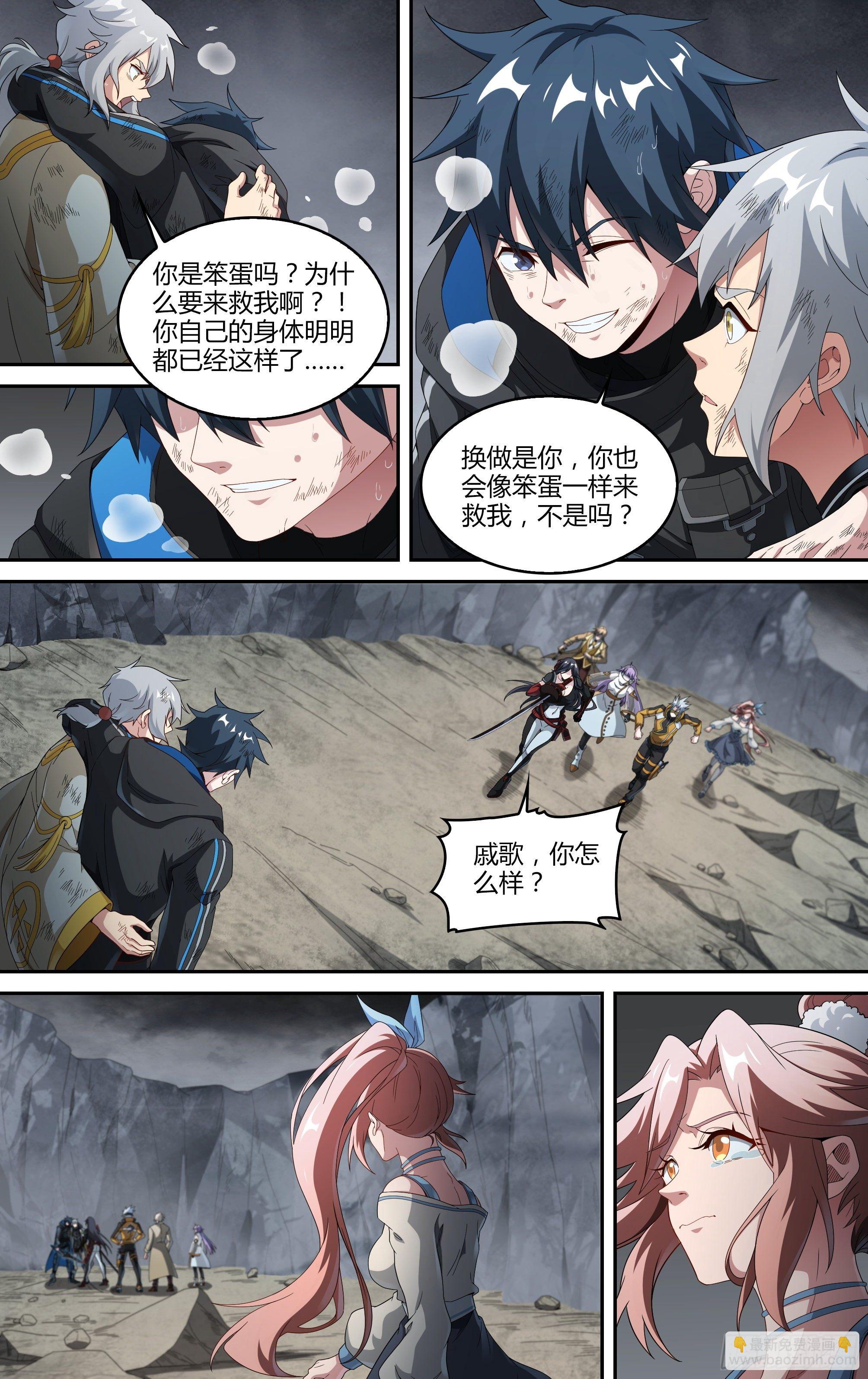 217话.蝼蚁的意志（上）-第227话