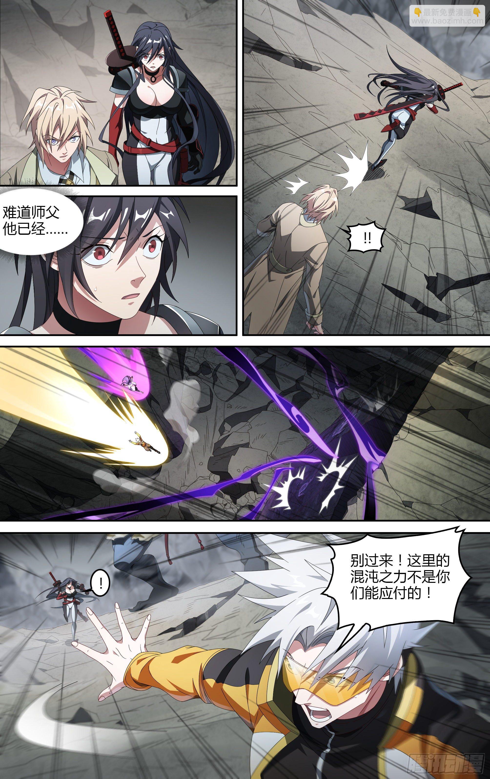 217话.蝼蚁的意志（上）-第227话