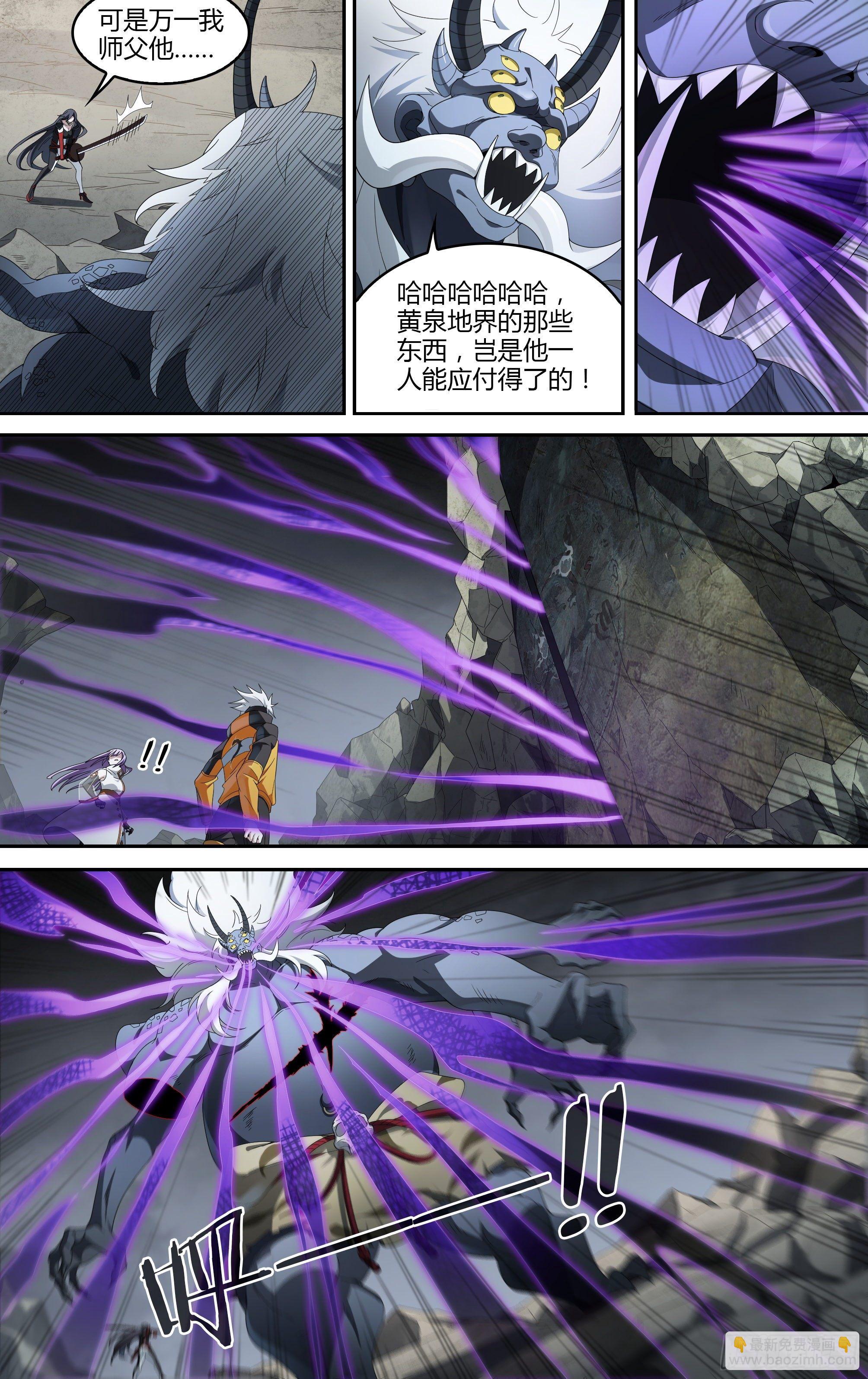 217话.蝼蚁的意志（上）-第227话