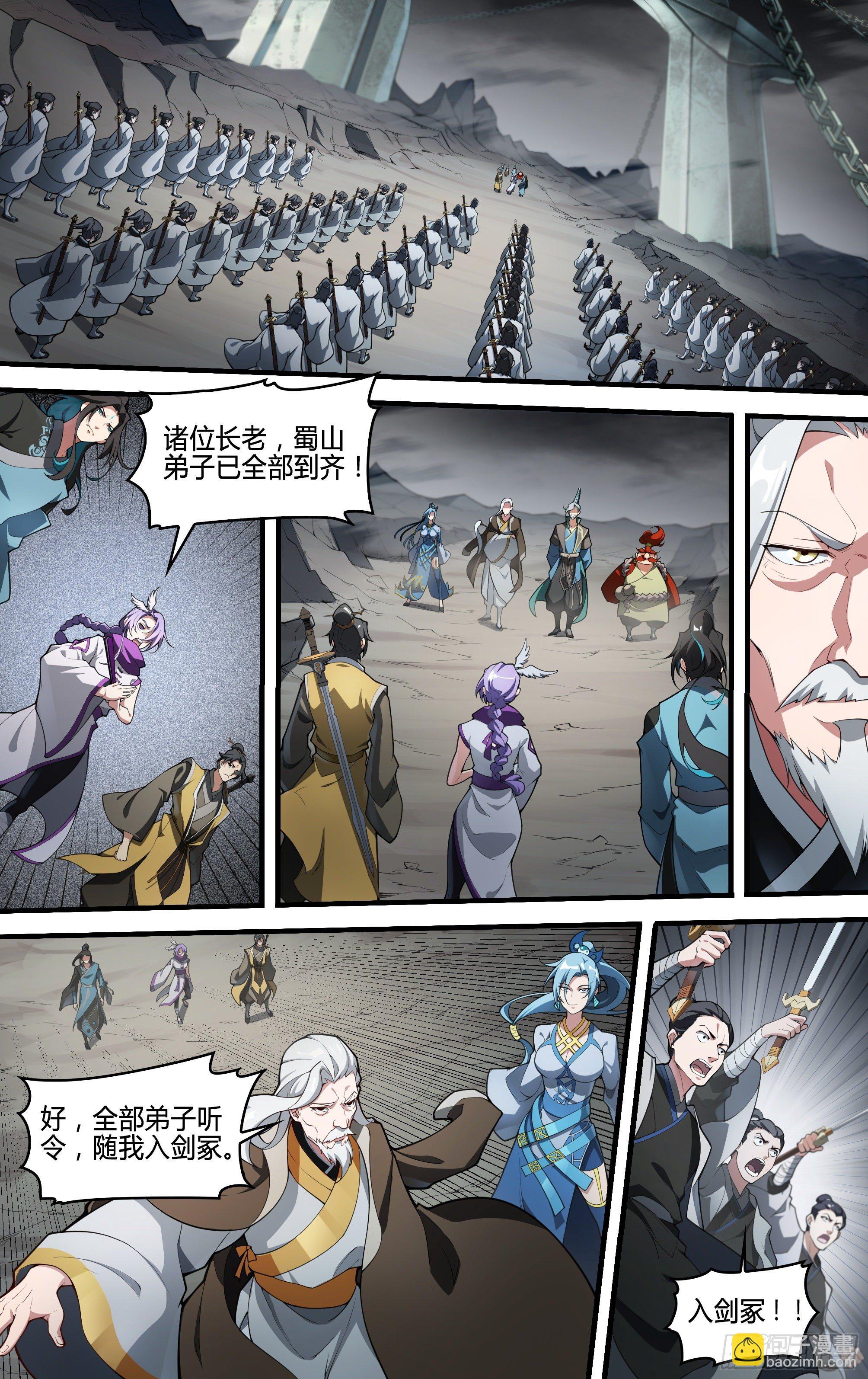 217话.蝼蚁的意志（上）-第227话
