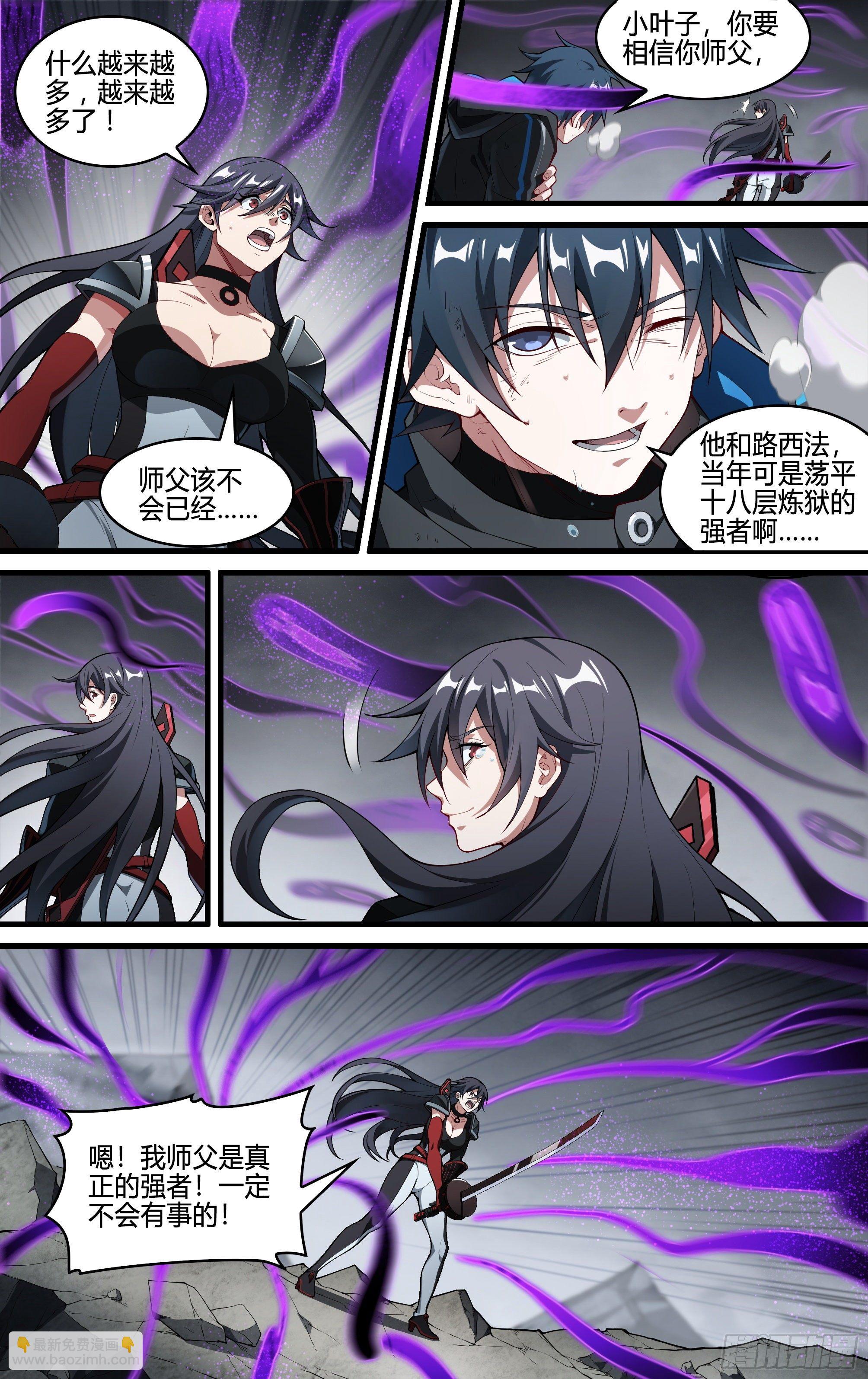 217话.蝼蚁的意志（上）-第227话