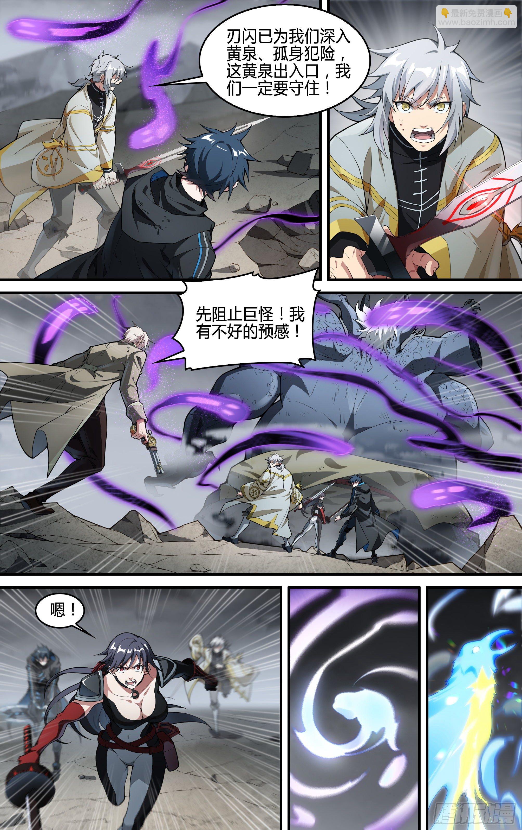 217话.蝼蚁的意志（上）-第227话