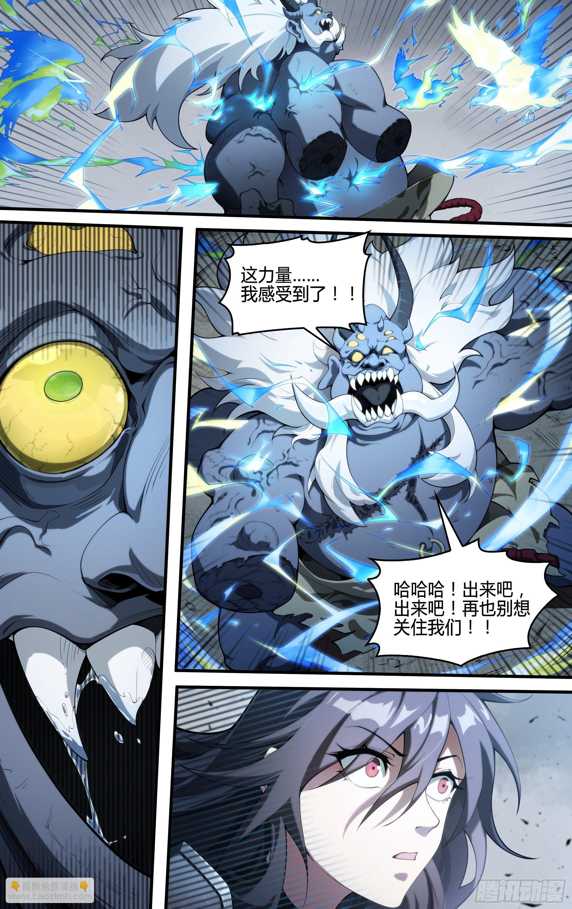 217话.蝼蚁的意志（上）-第227话