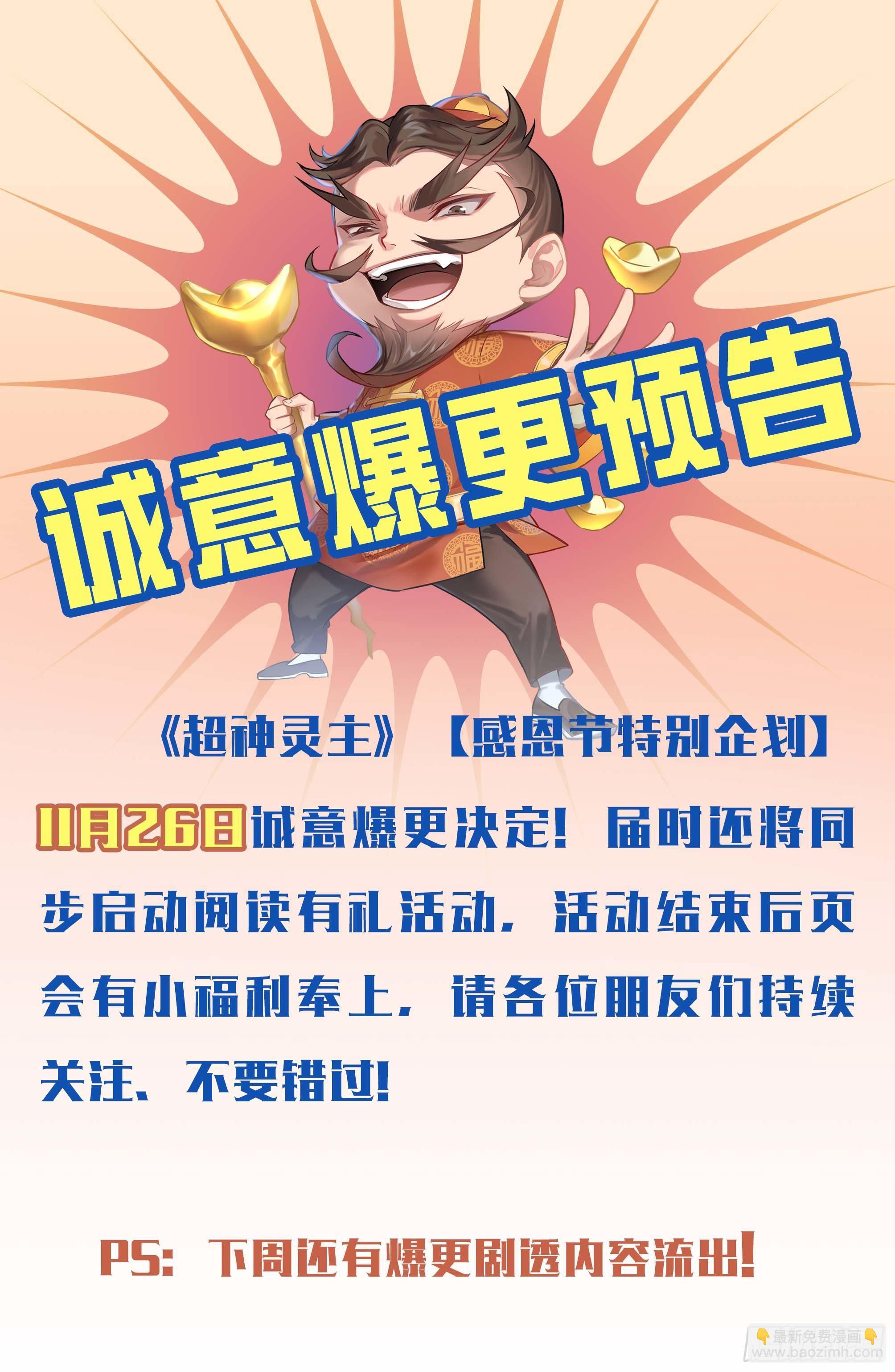 217话.蝼蚁的意志（上）-第227话