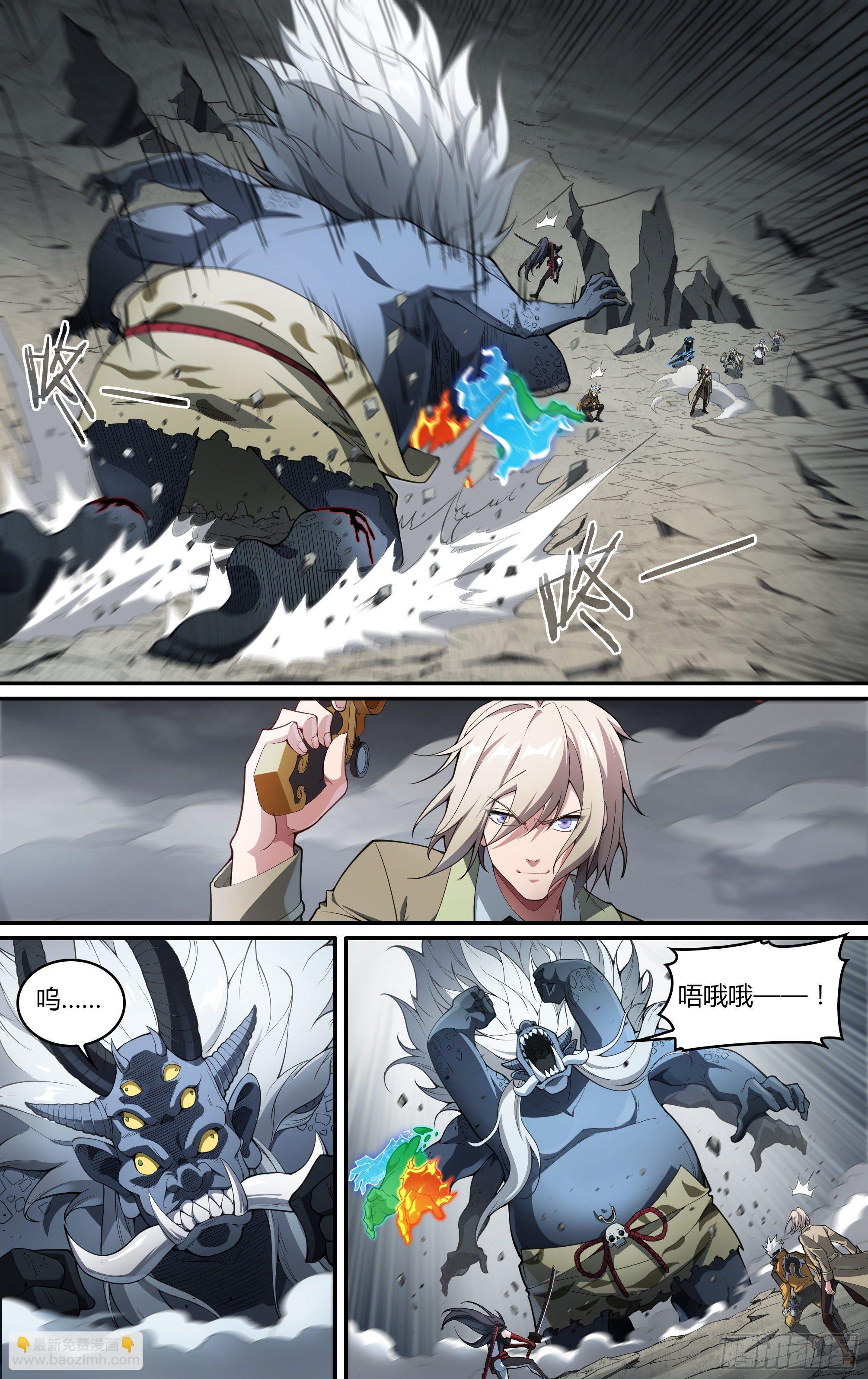 217话.蝼蚁的意志（上）-第227话