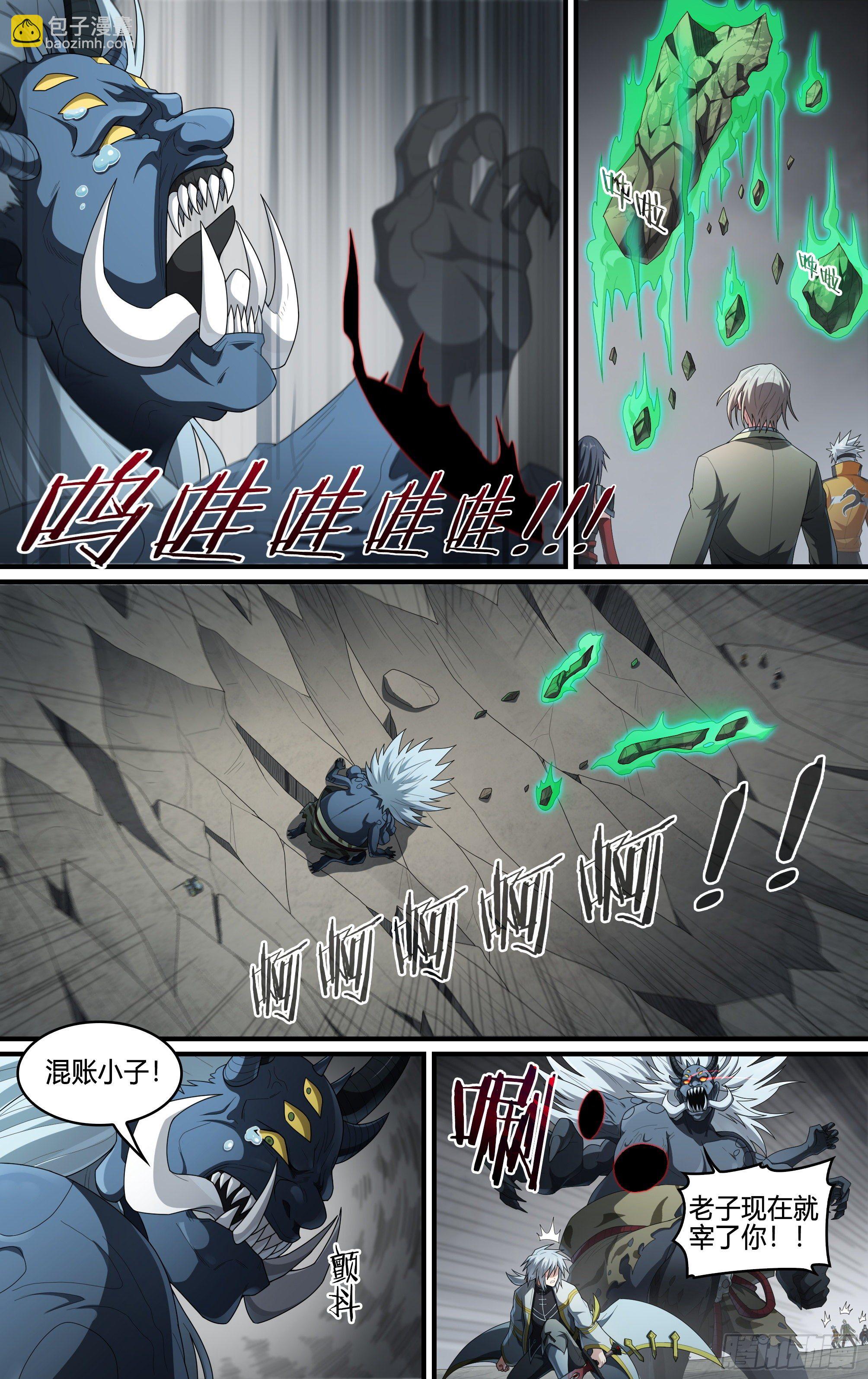 217话.蝼蚁的意志（上）-第227话