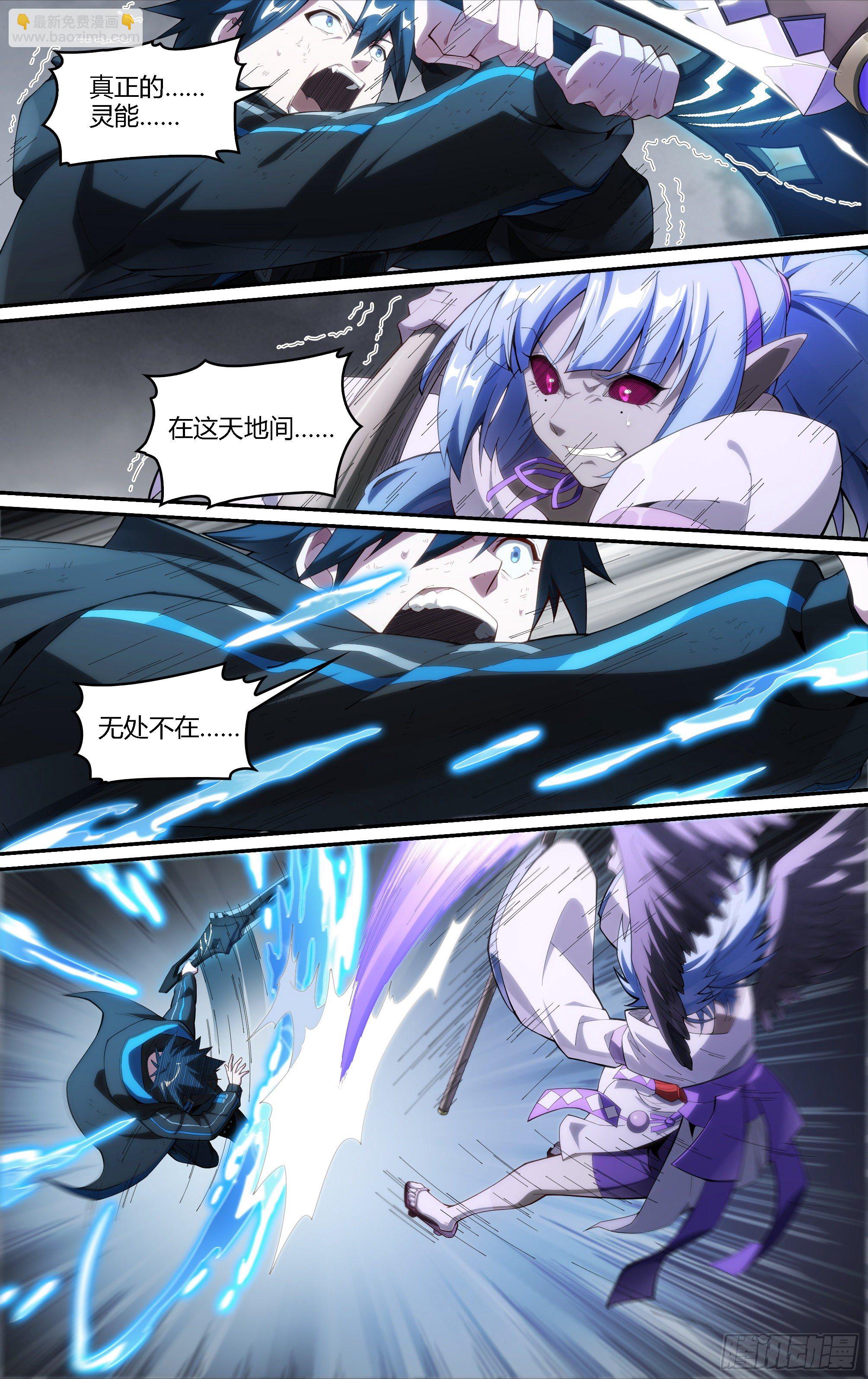 219话.秦鸣，来也！（上）-第229话