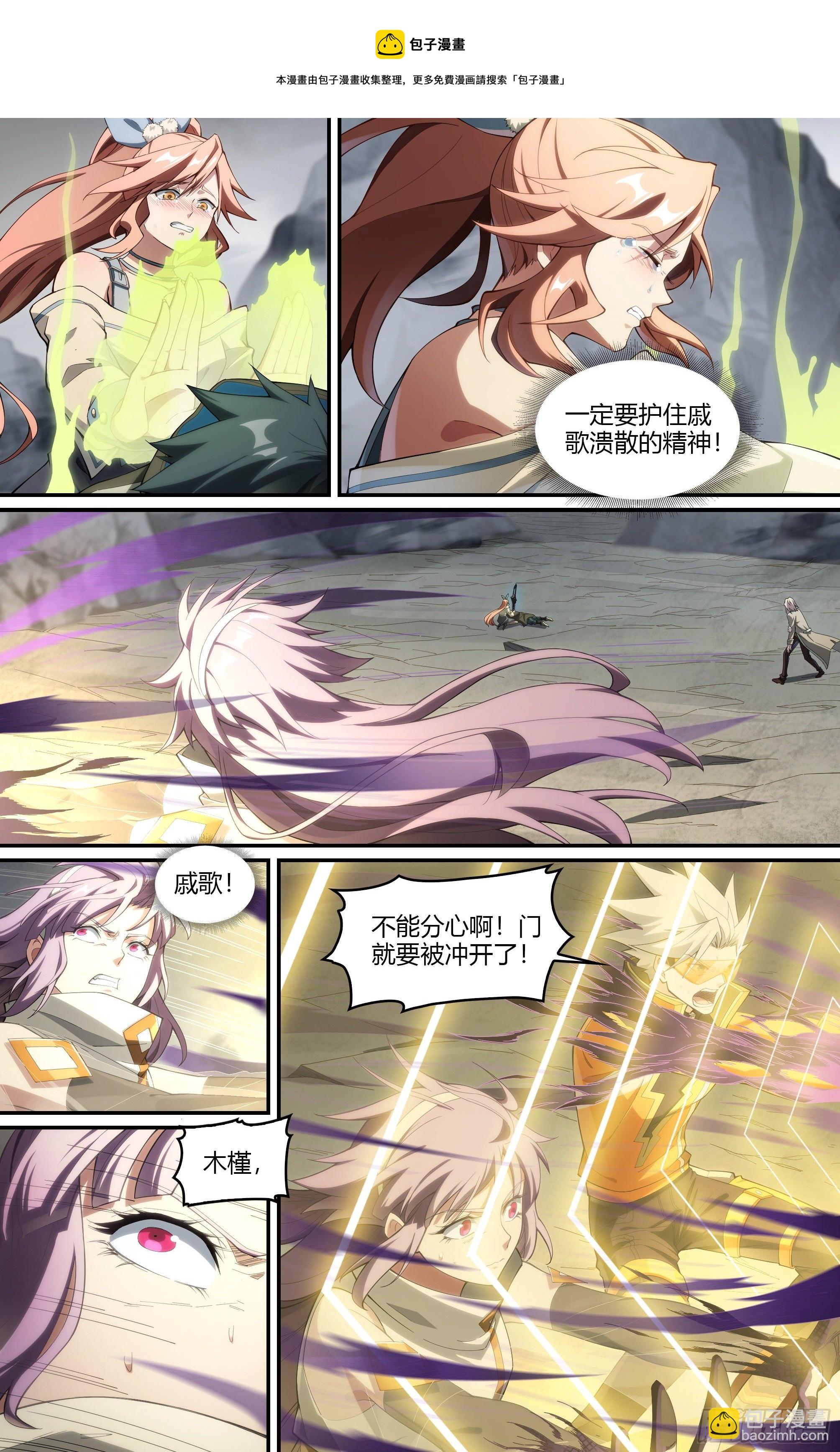 219话.秦鸣，来也！（上）-第229话