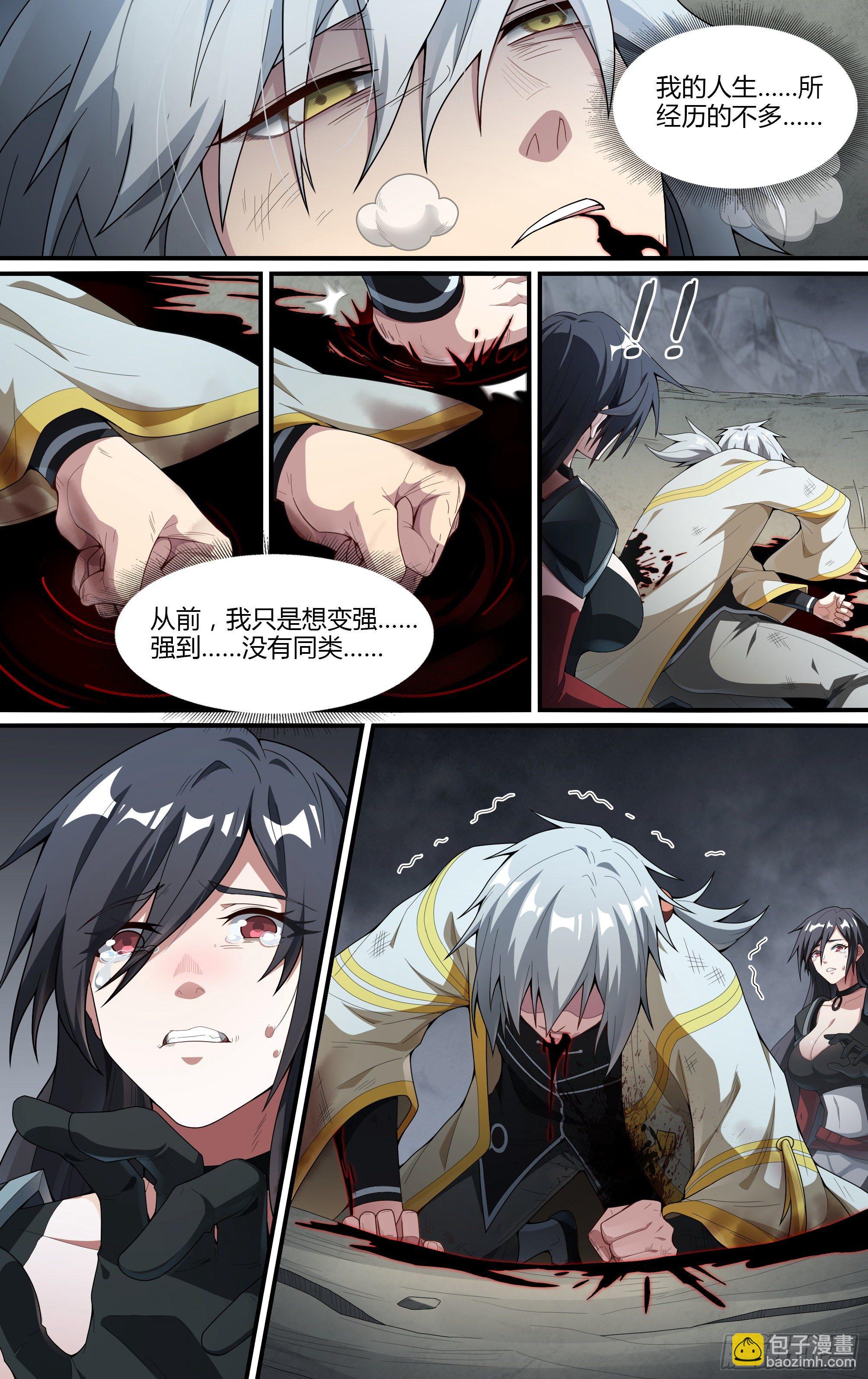 219话.秦鸣，来也！（上）-第229话