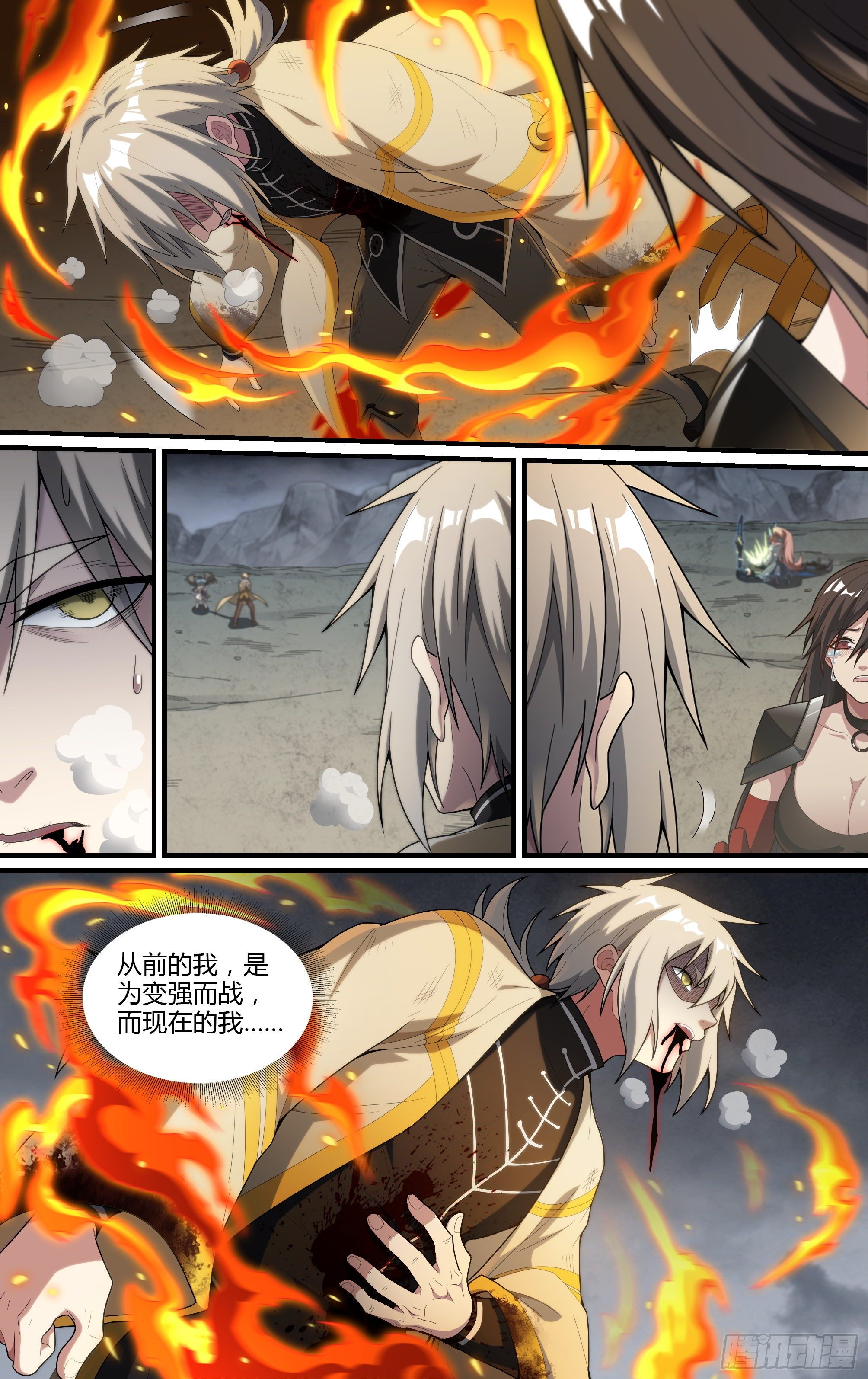 219话.秦鸣，来也！（上）-第229话