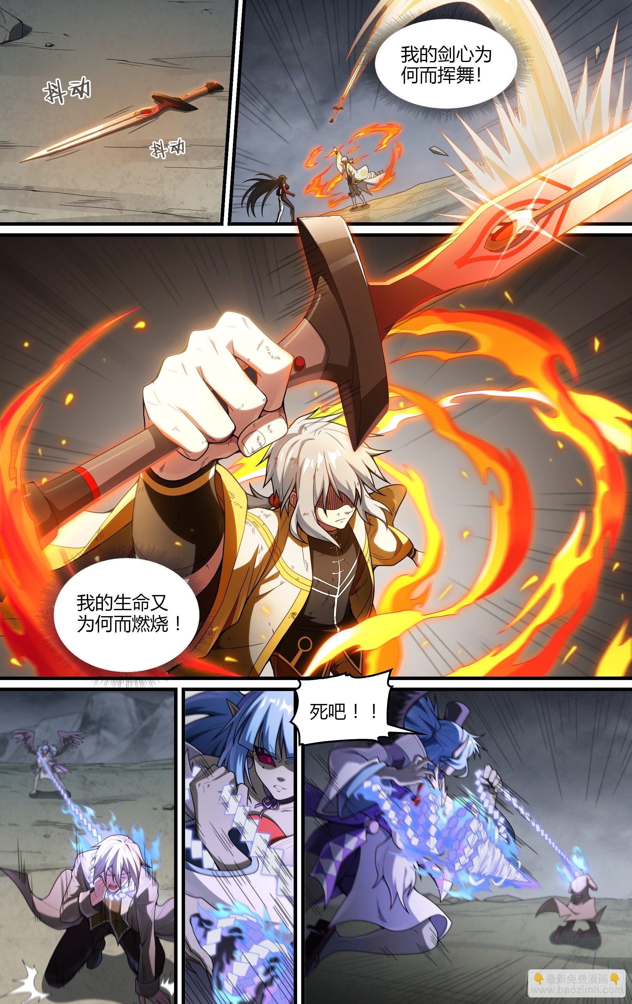 219话.秦鸣，来也！（上）-第229话