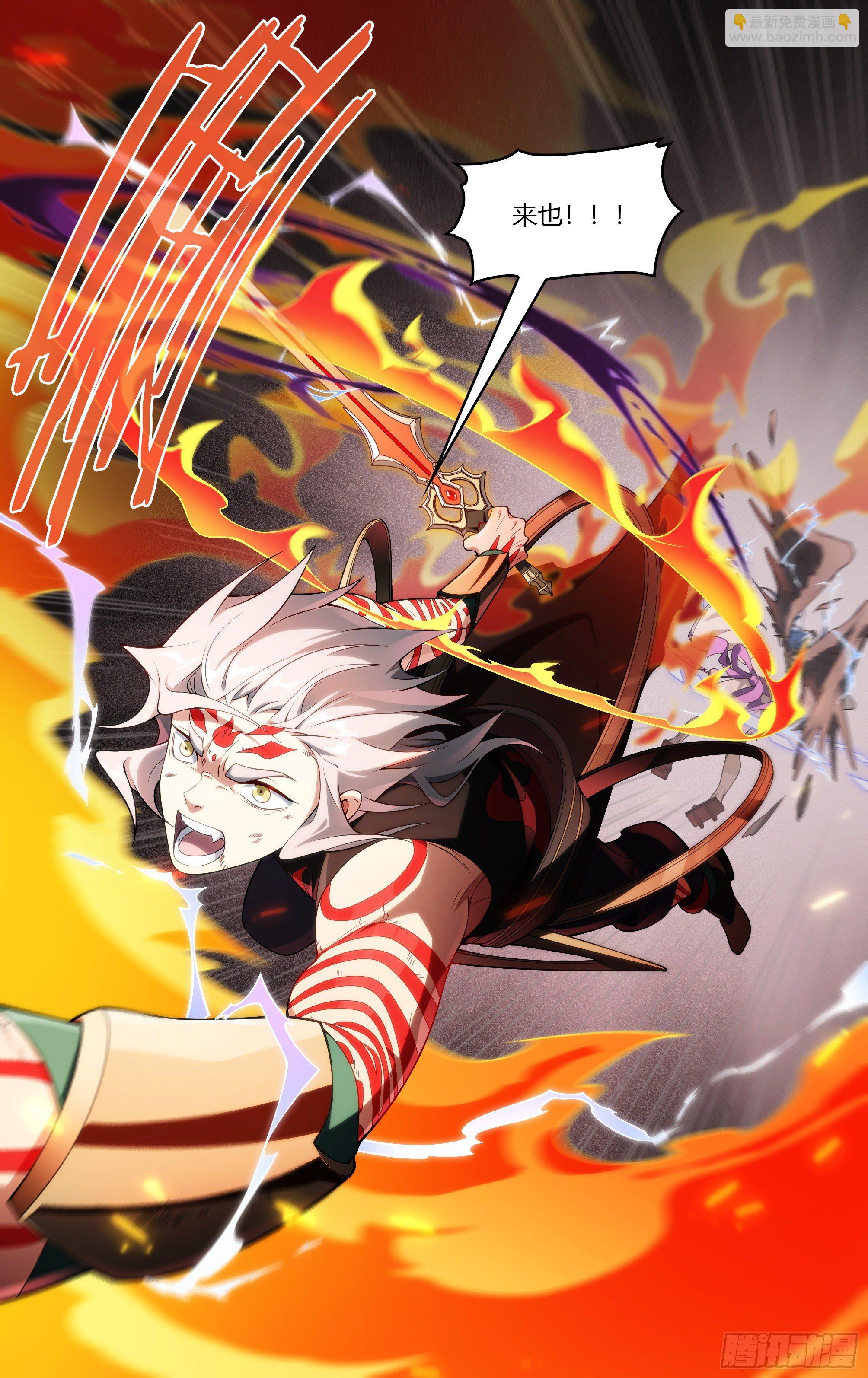 219话.秦鸣，来也！（上）-第229话