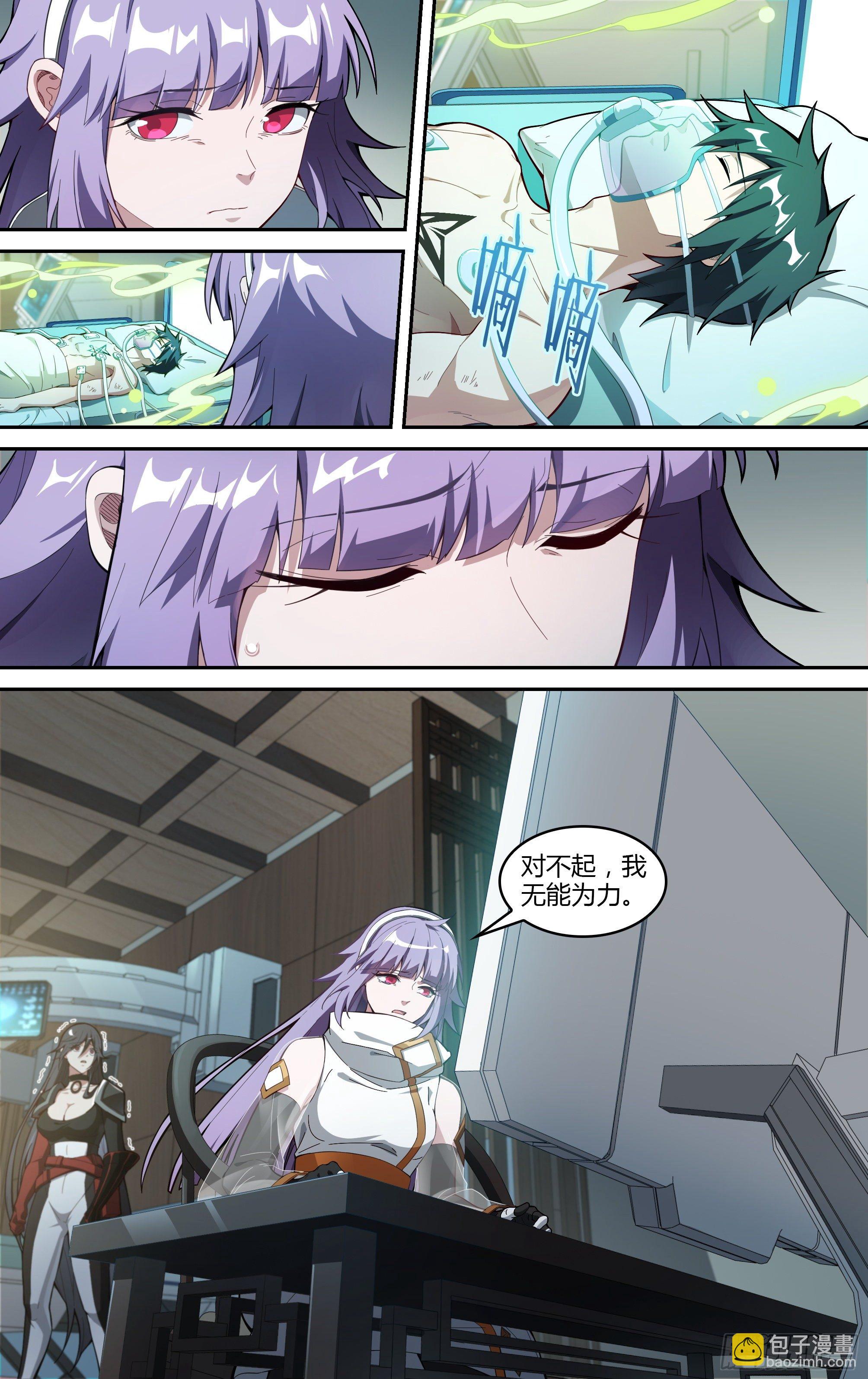 221话.生死之间-第231话