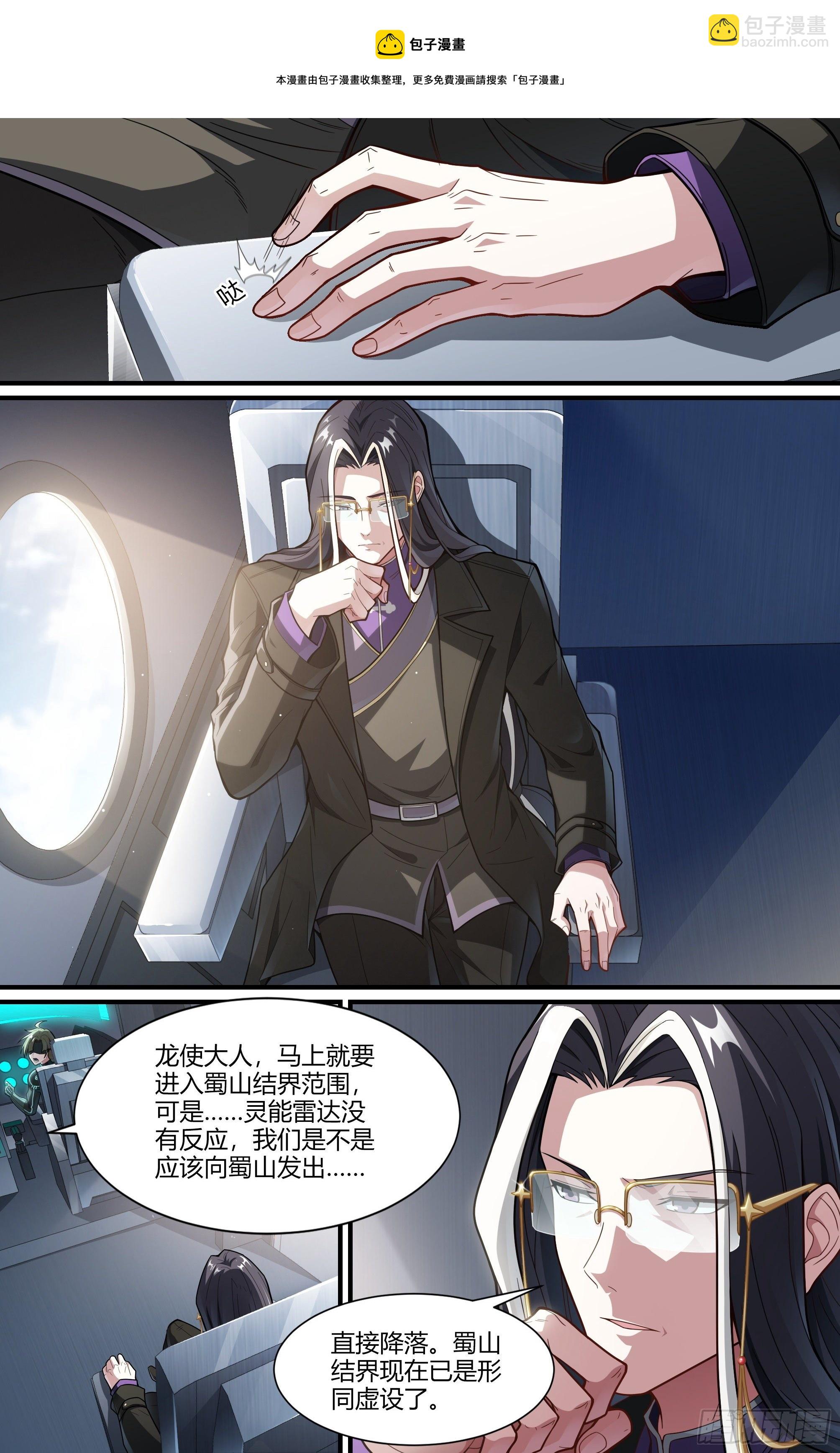 221话.生死之间-第231话