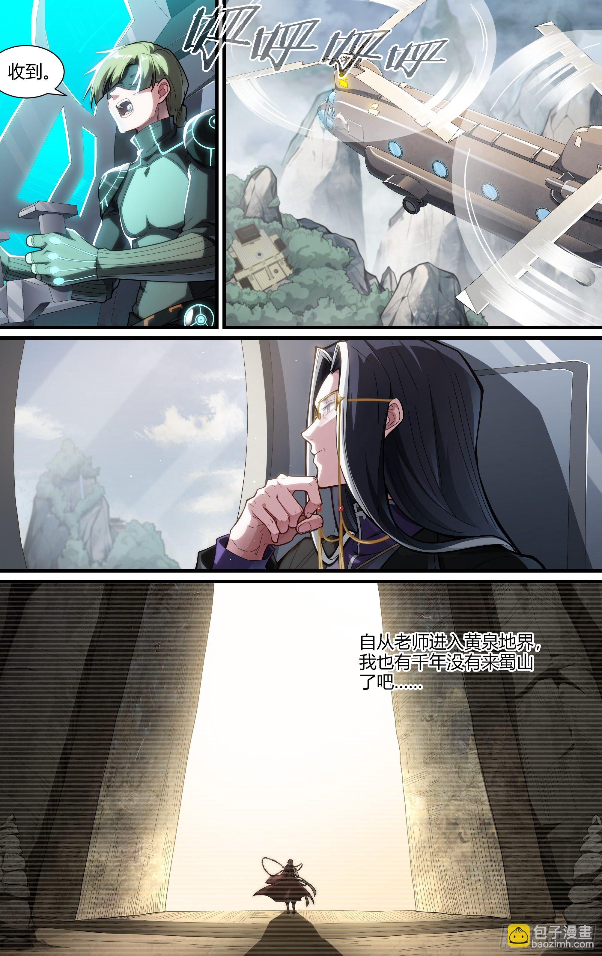 221话.生死之间-第231话