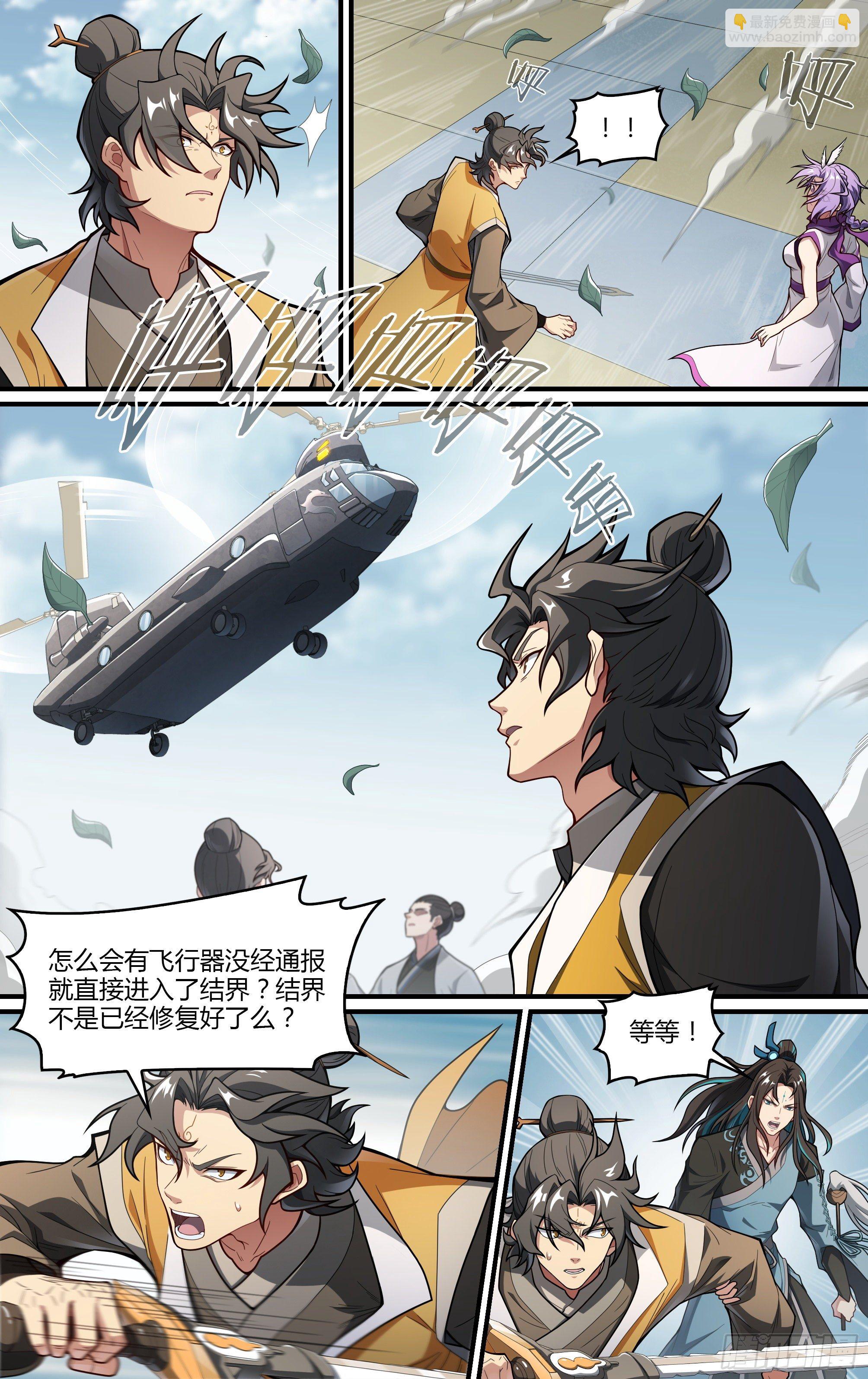 221话.生死之间-第231话