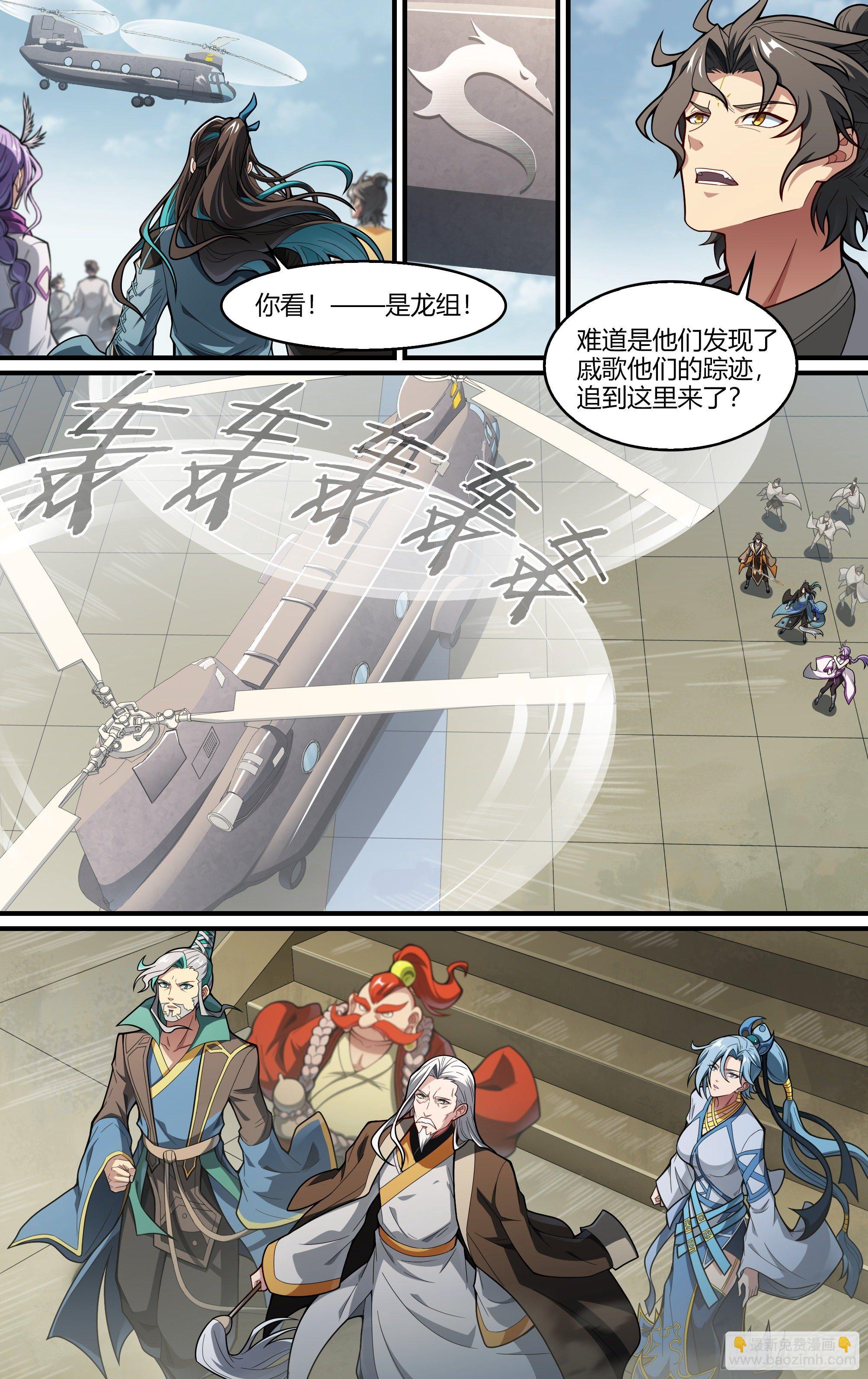 221话.生死之间-第231话