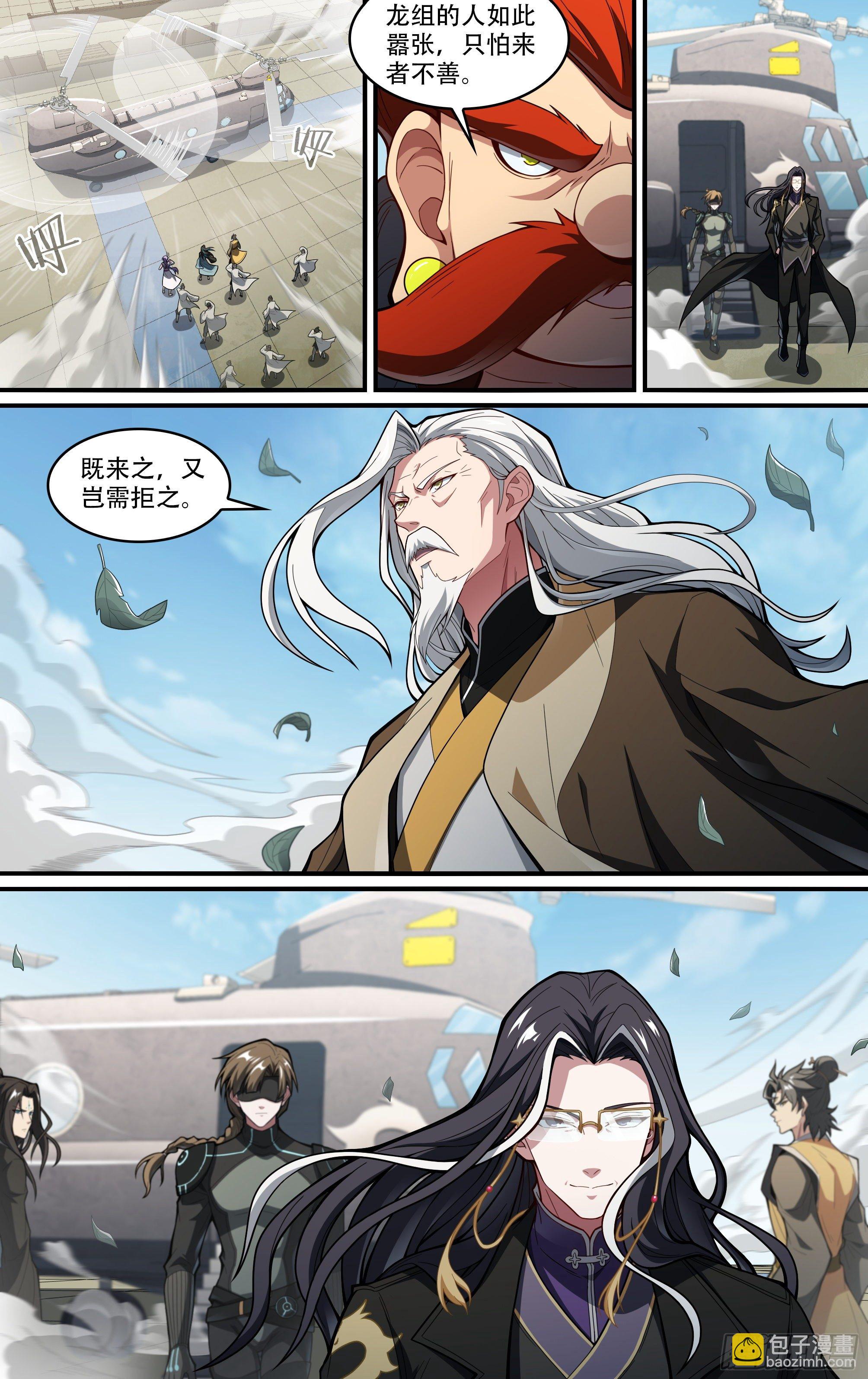 221话.生死之间-第231话
