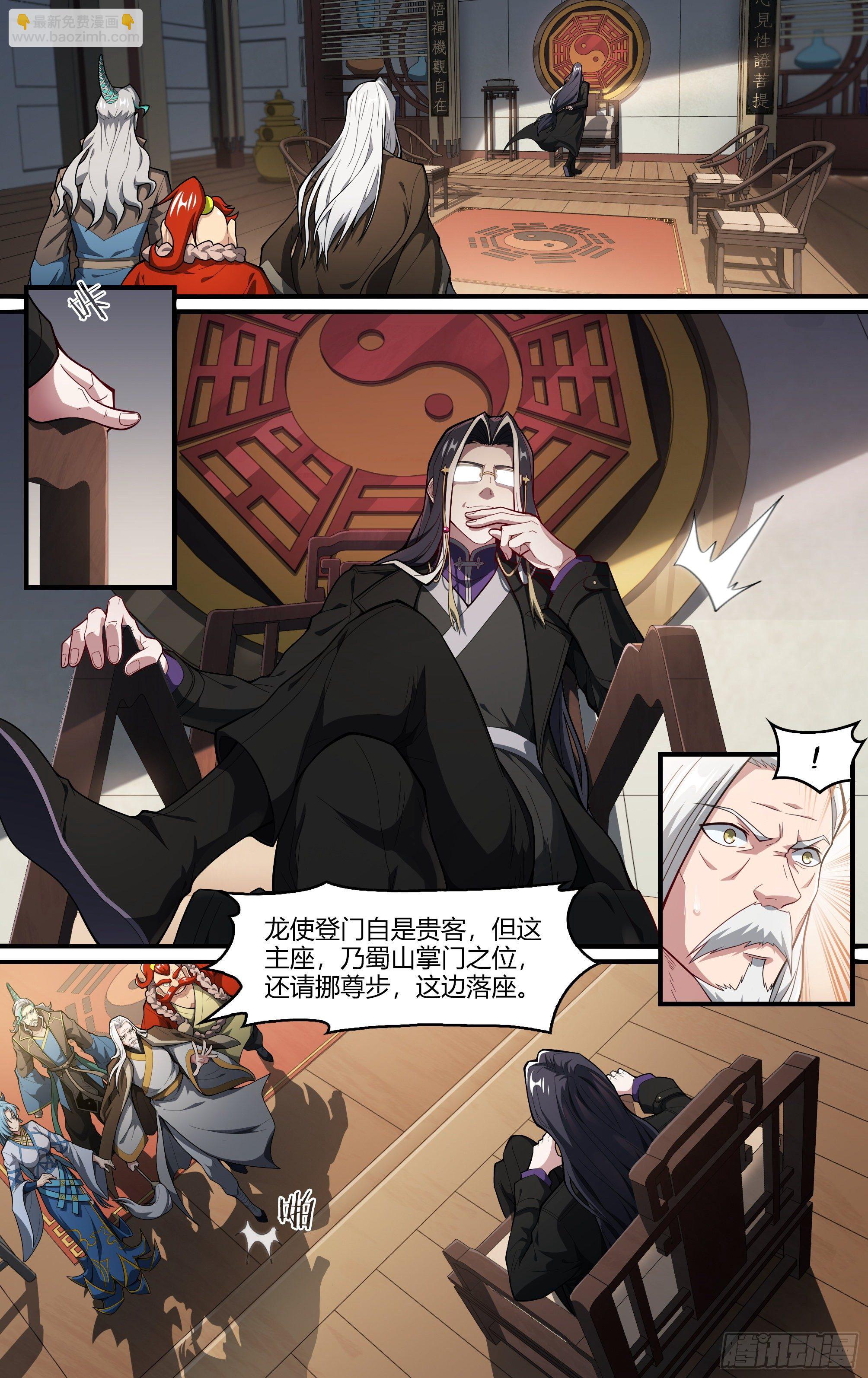 221话.生死之间-第231话