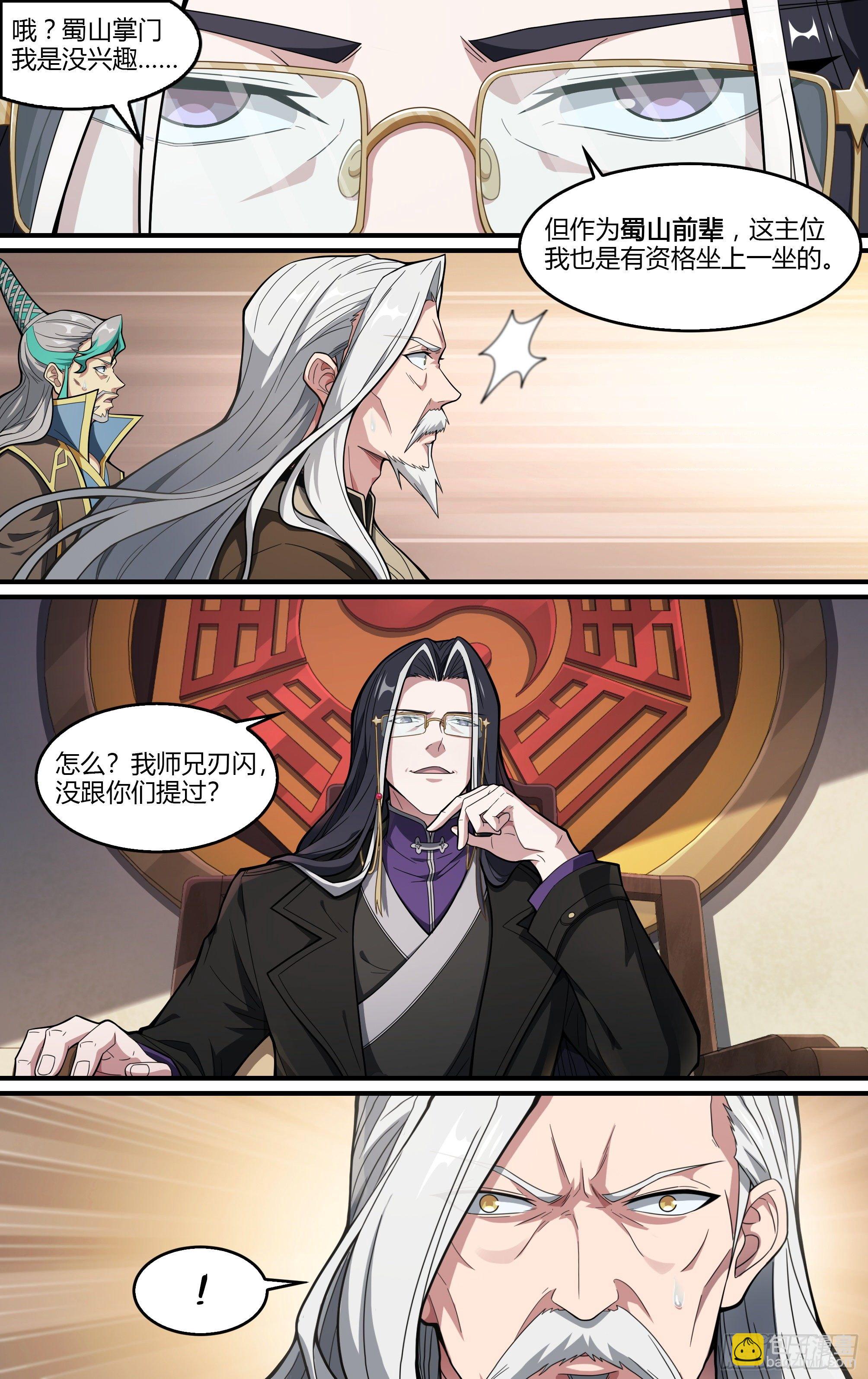 221话.生死之间-第231话