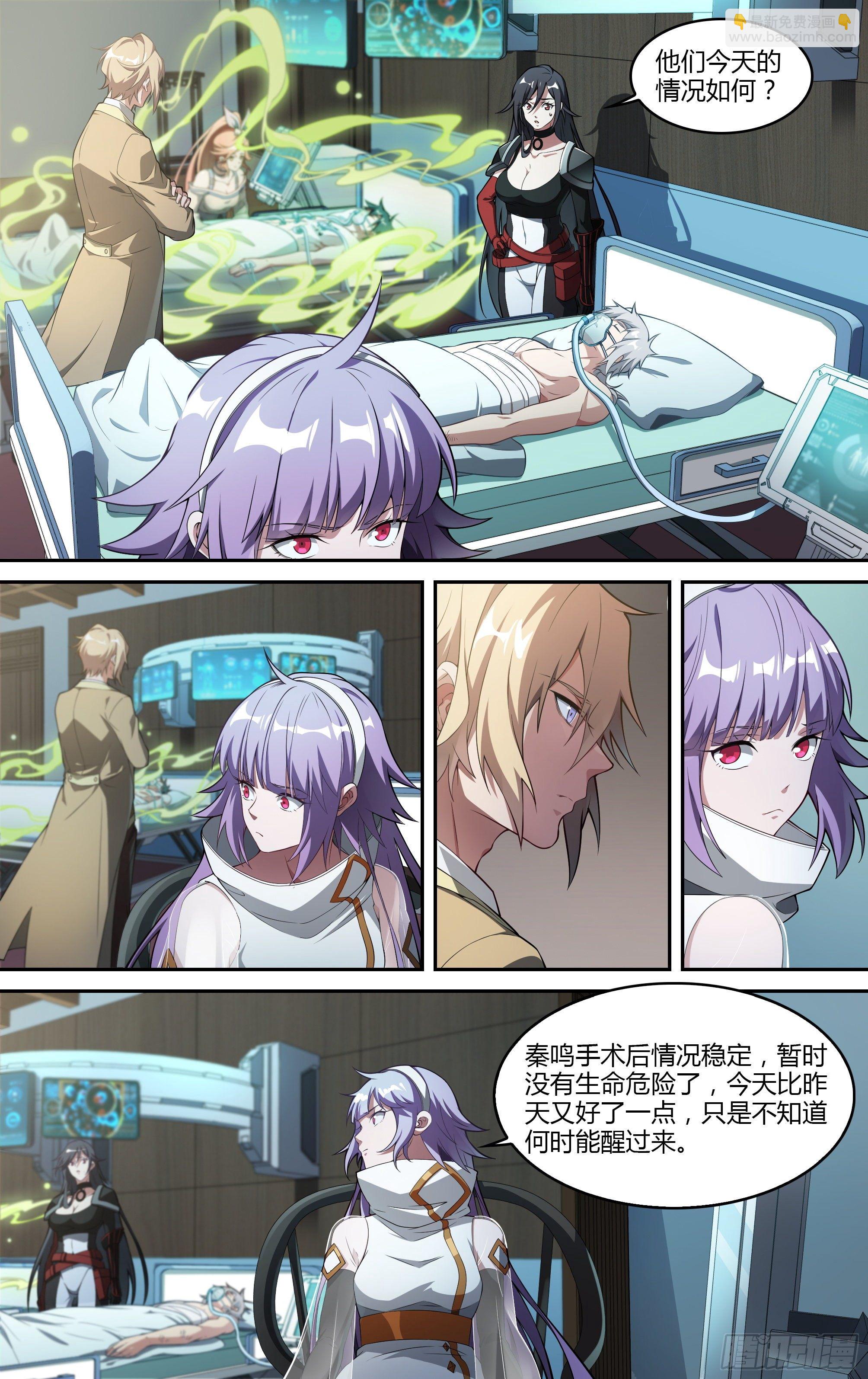 221话.生死之间-第231话
