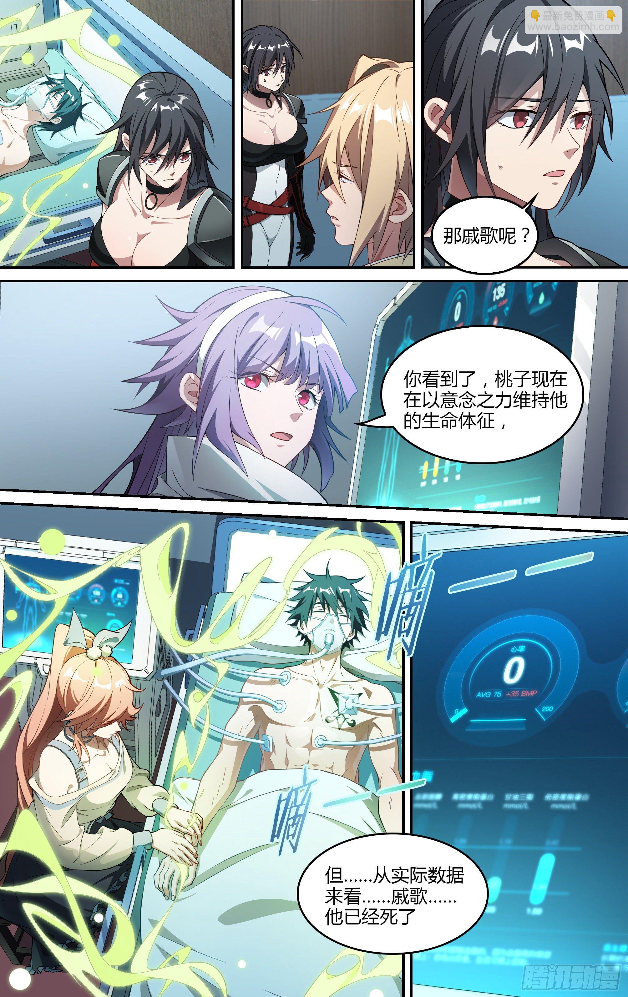221话.生死之间-第231话