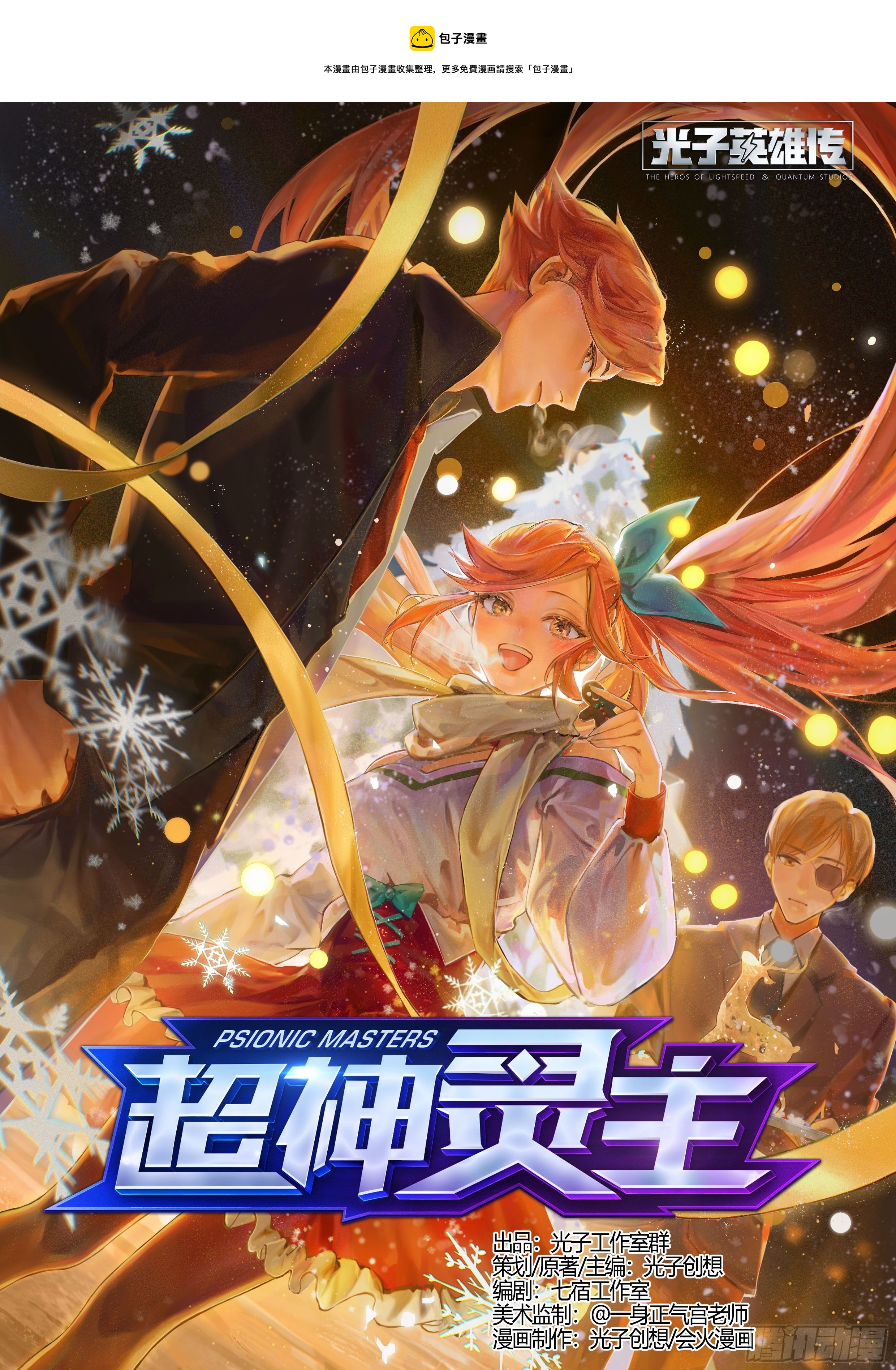 223话.代价（下）-第233话
