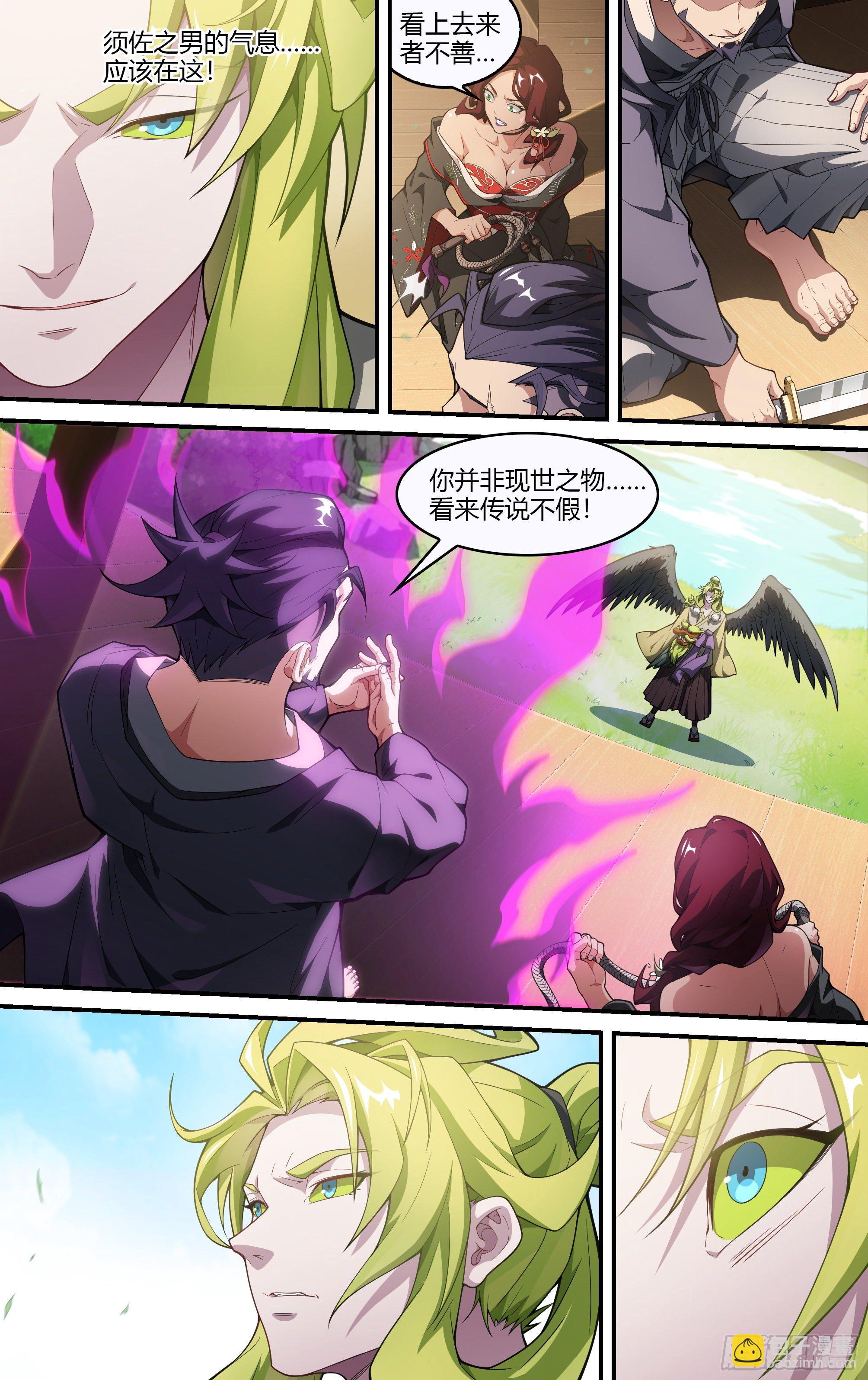 223话.代价（下）-第233话
