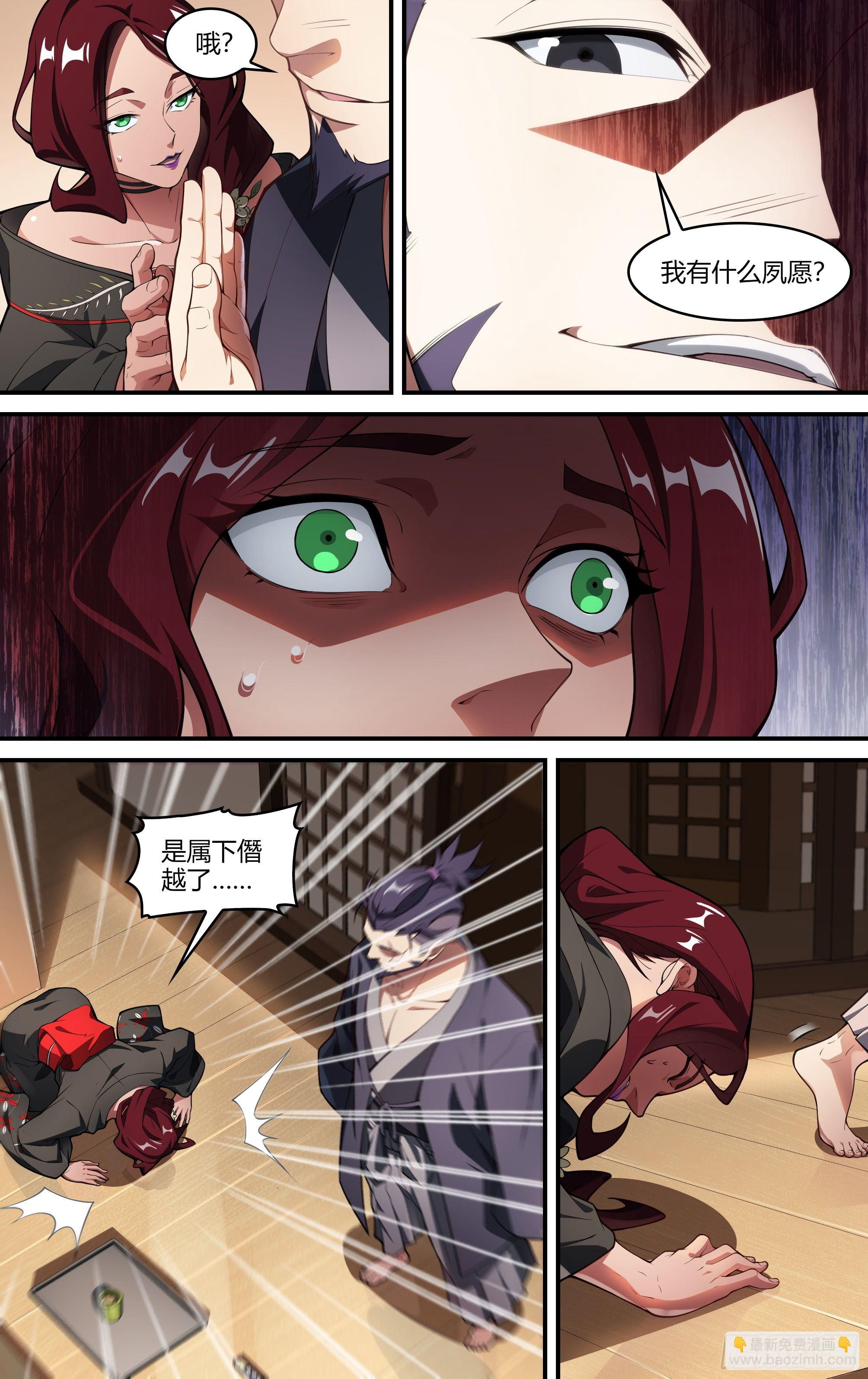 223话.代价（下）-第233话