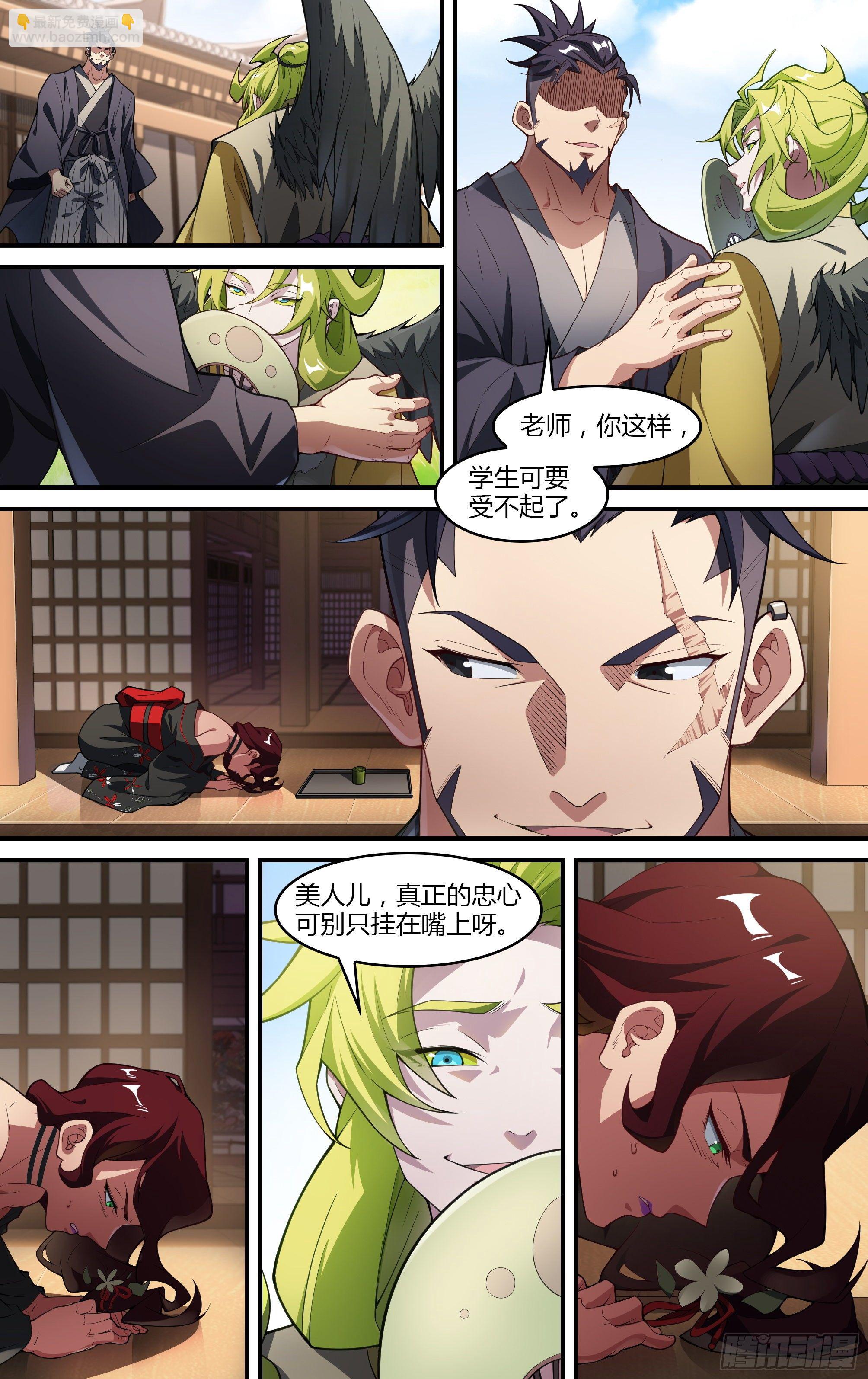 223话.代价（下）-第233话