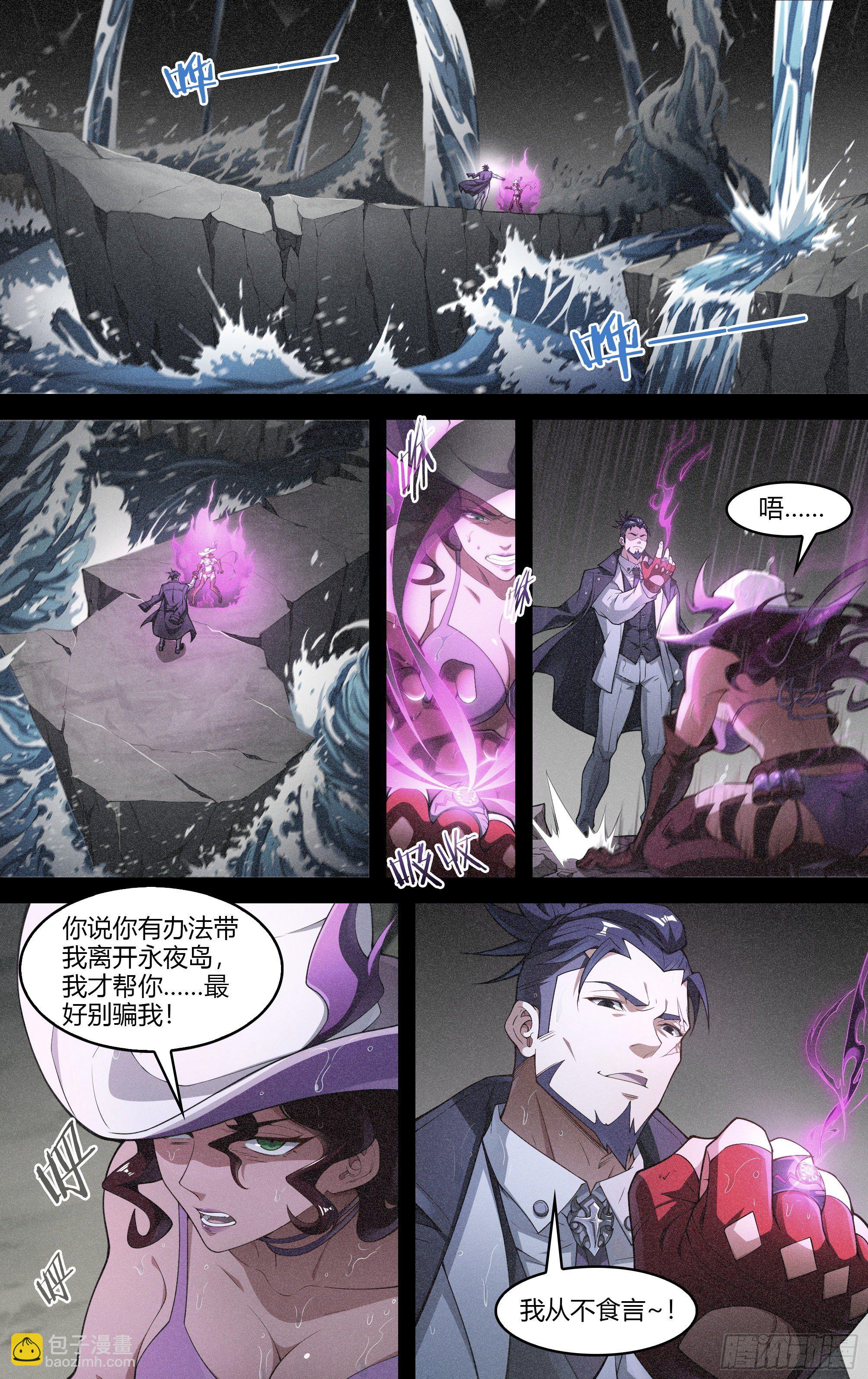 223话.代价（下）-第233话