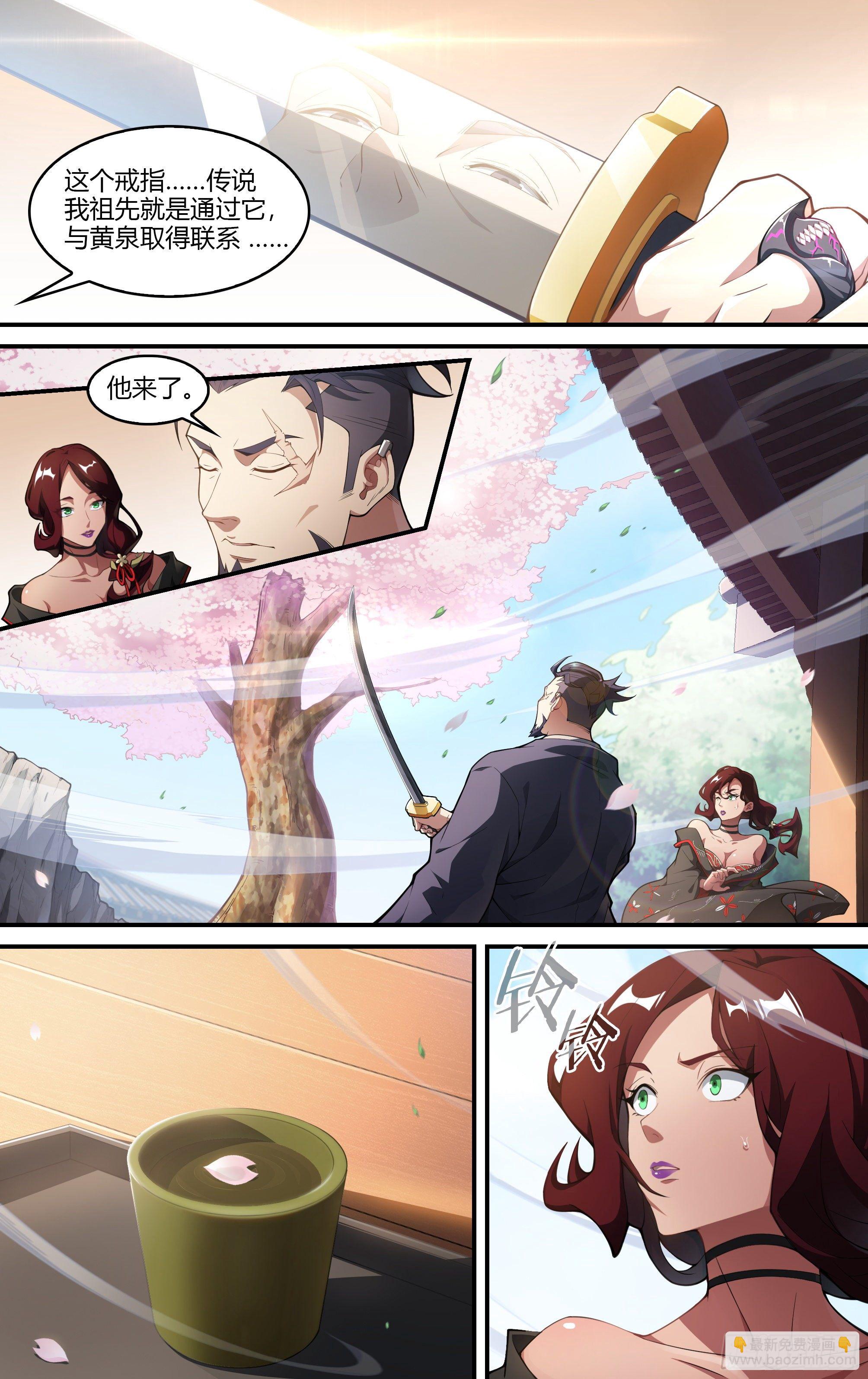 223话.代价（下）-第233话