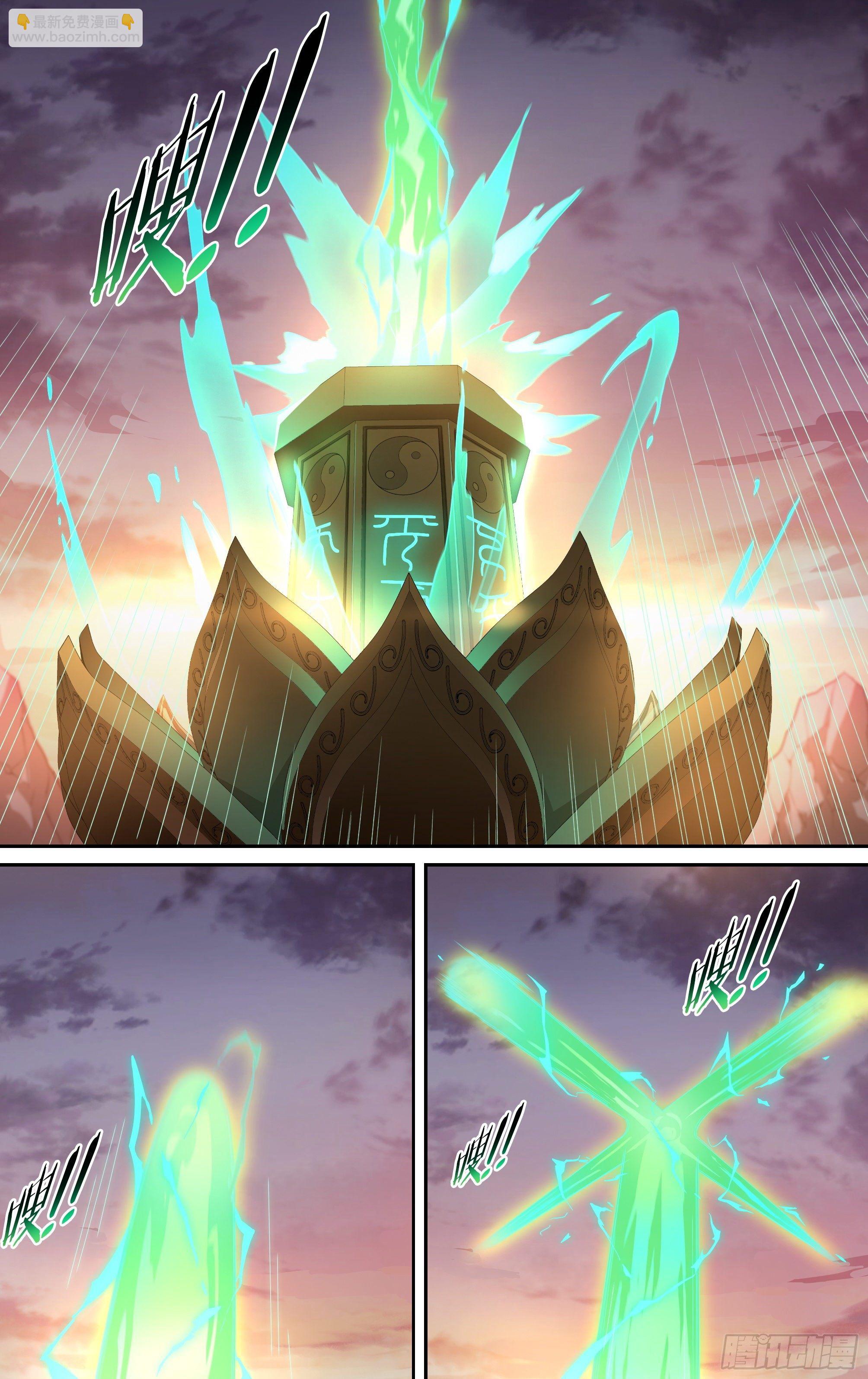 225话.道心&middot;火之心（2）-第235话