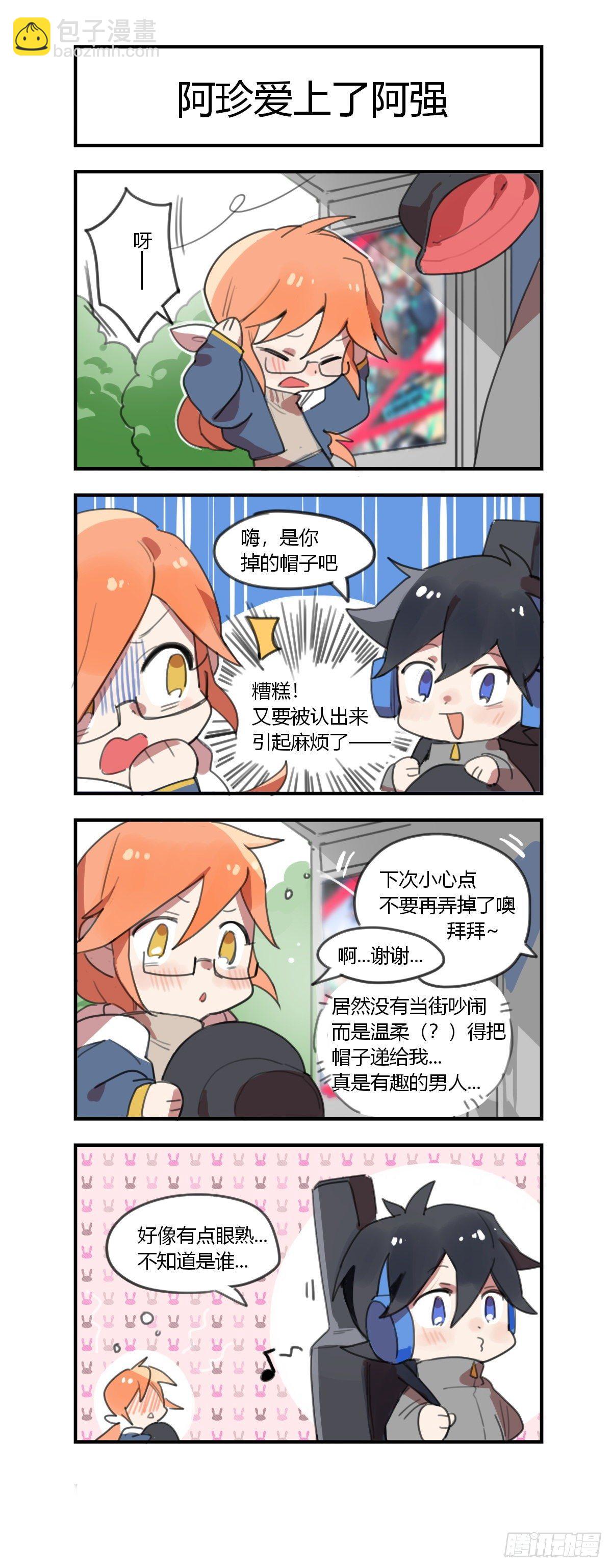 225话.道心&middot;火之心（2）-第235话