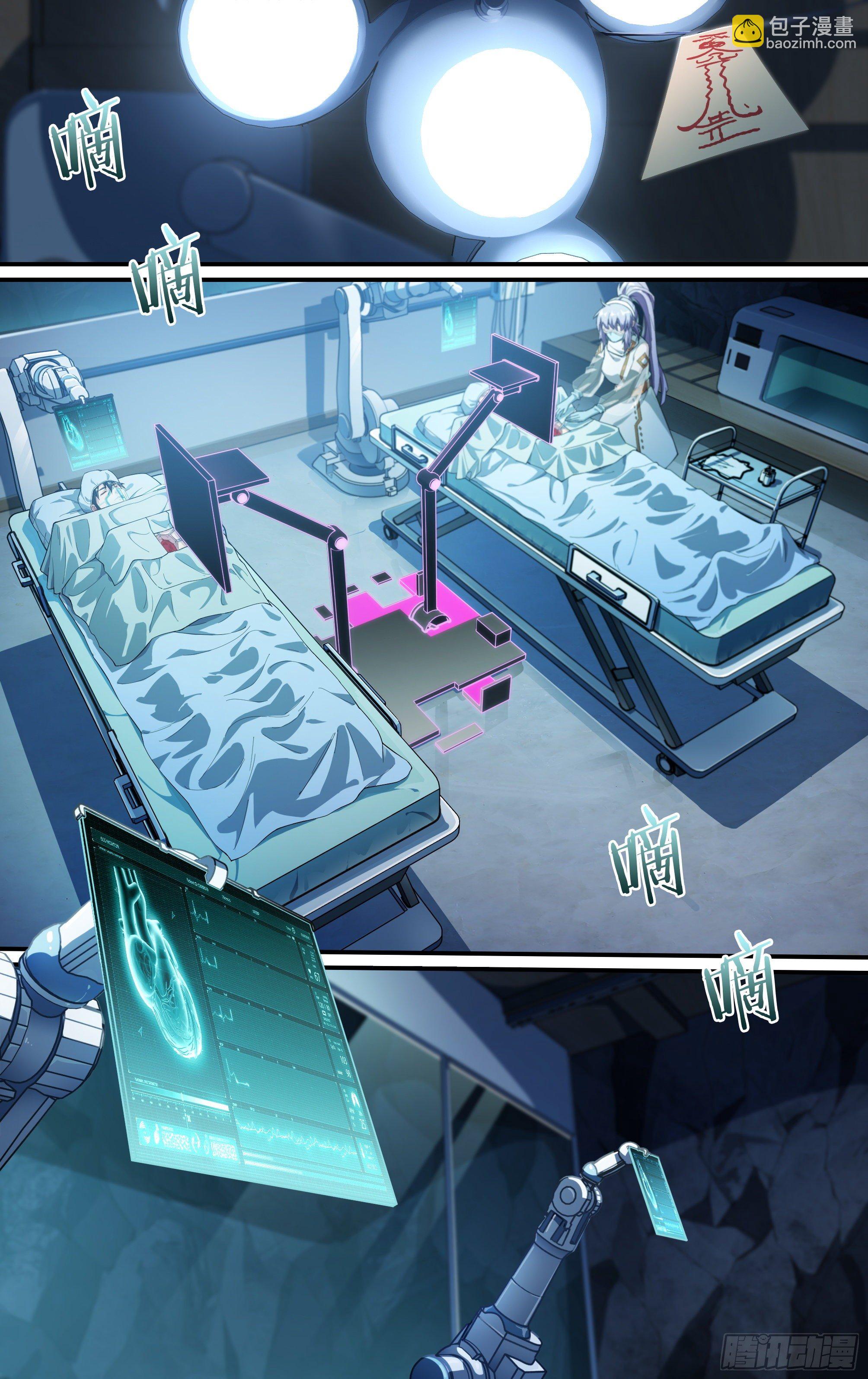 227话.道心&middot;火之心（4）-第237话