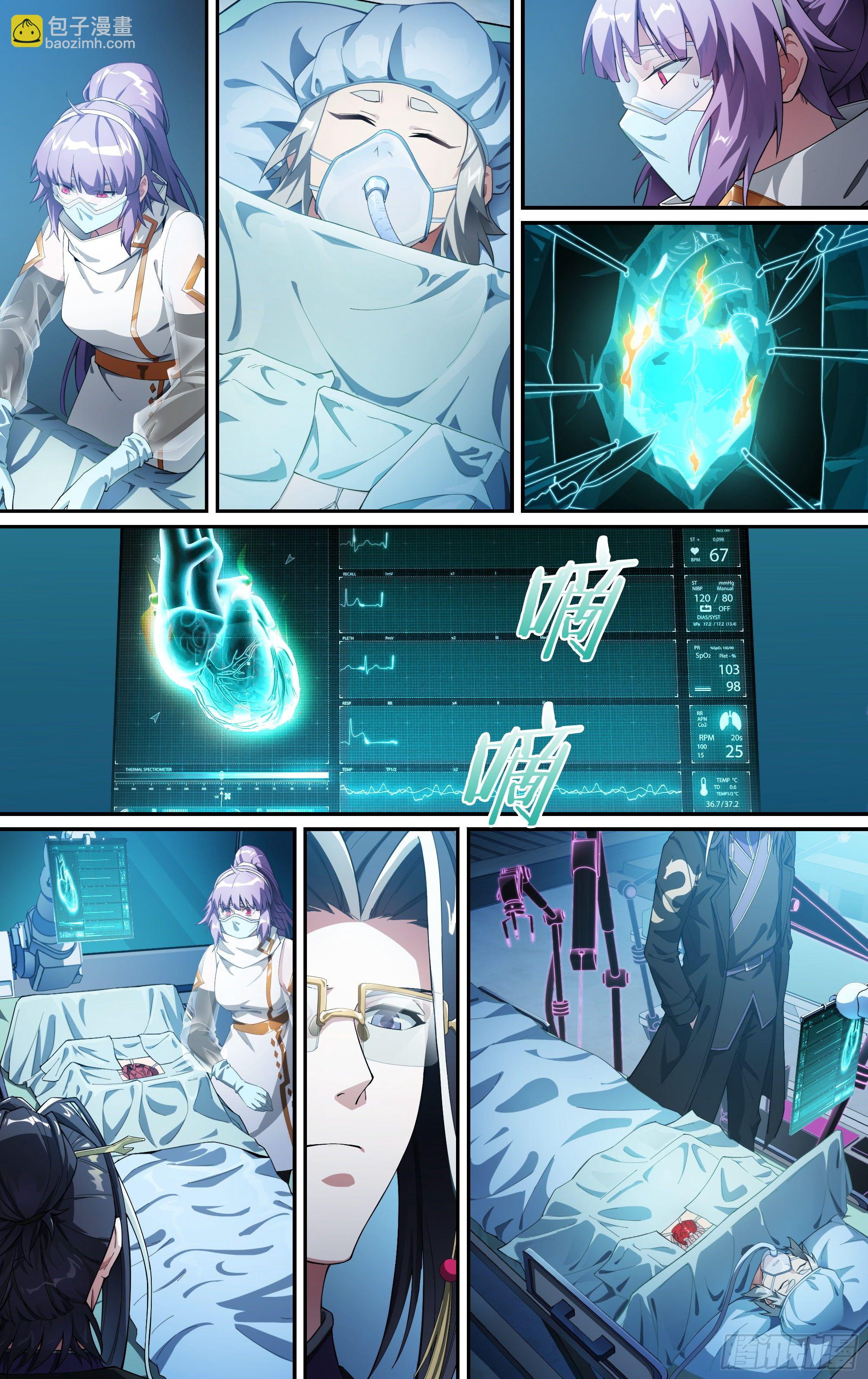227话.道心&middot;火之心（4）-第237话