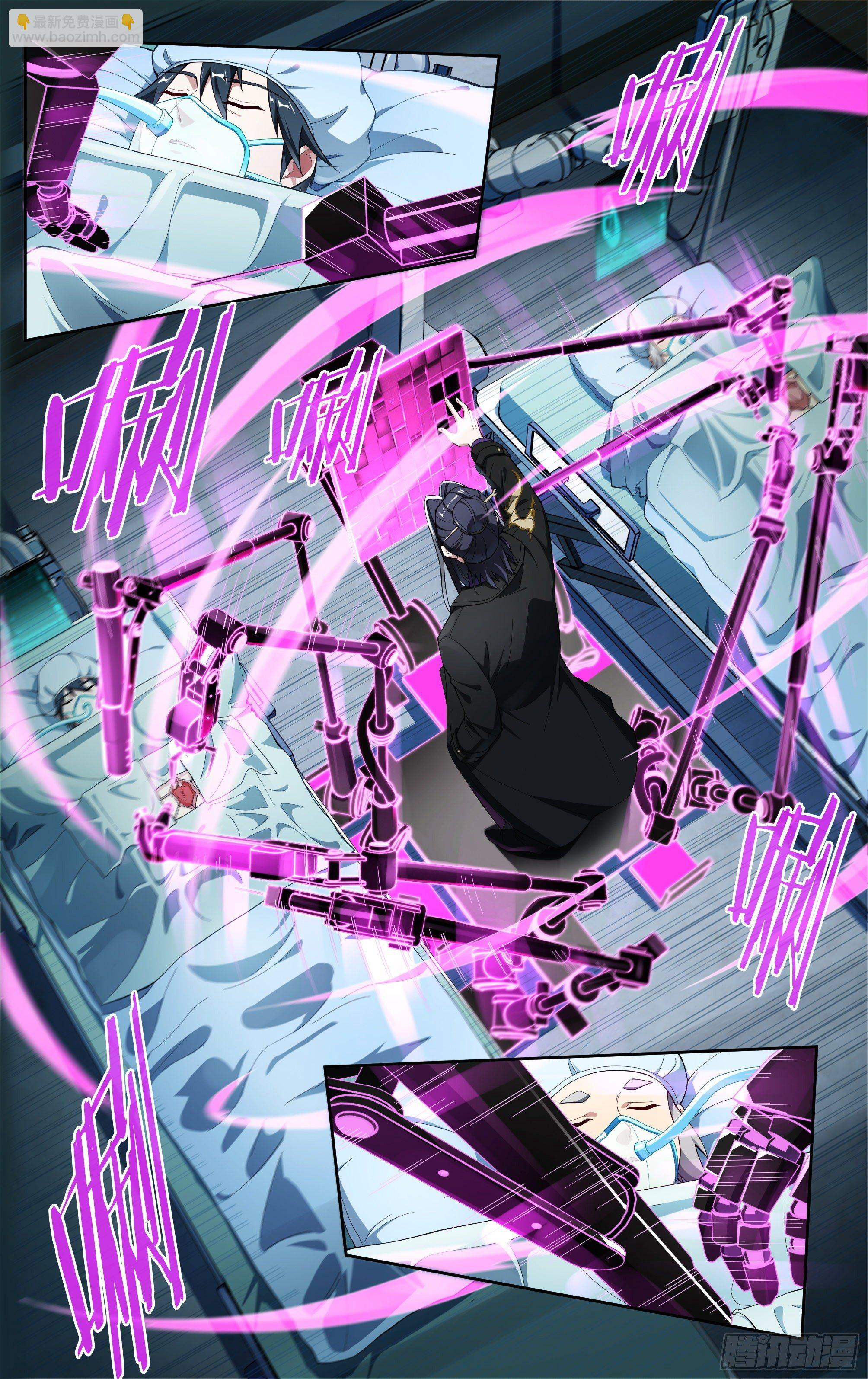 227话.道心&middot;火之心（4）-第237话