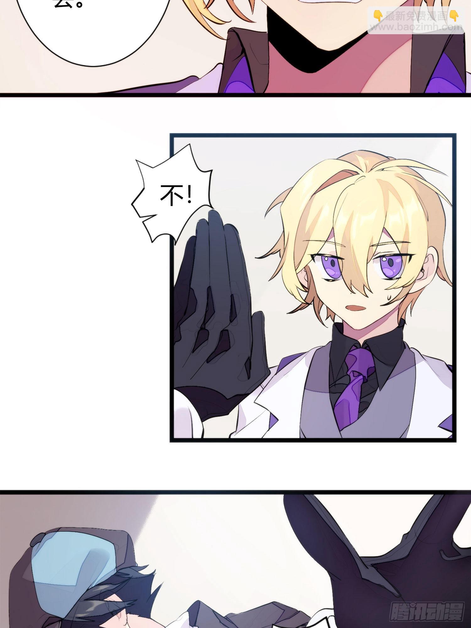 【春节福袋1】消失的少女番外篇(1/2)-第239话