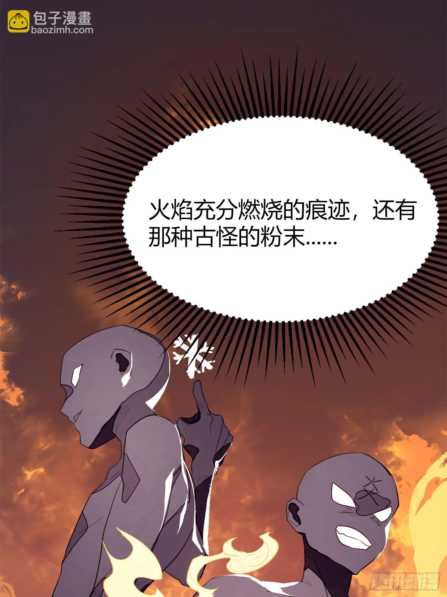 【春节福袋1】消失的少女番外篇(1/2)-第239话