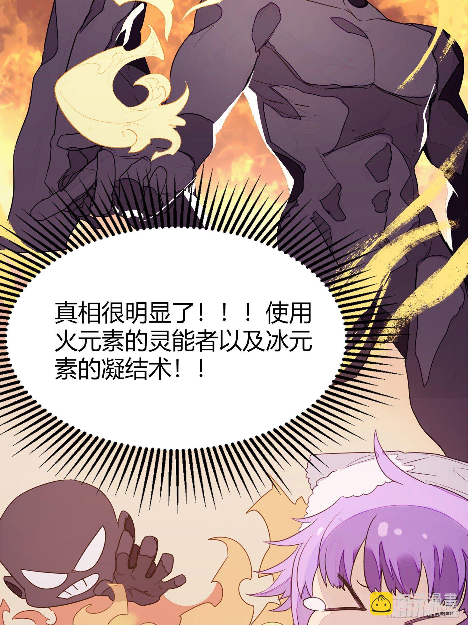 【春节福袋1】消失的少女番外篇(1/2)-第239话