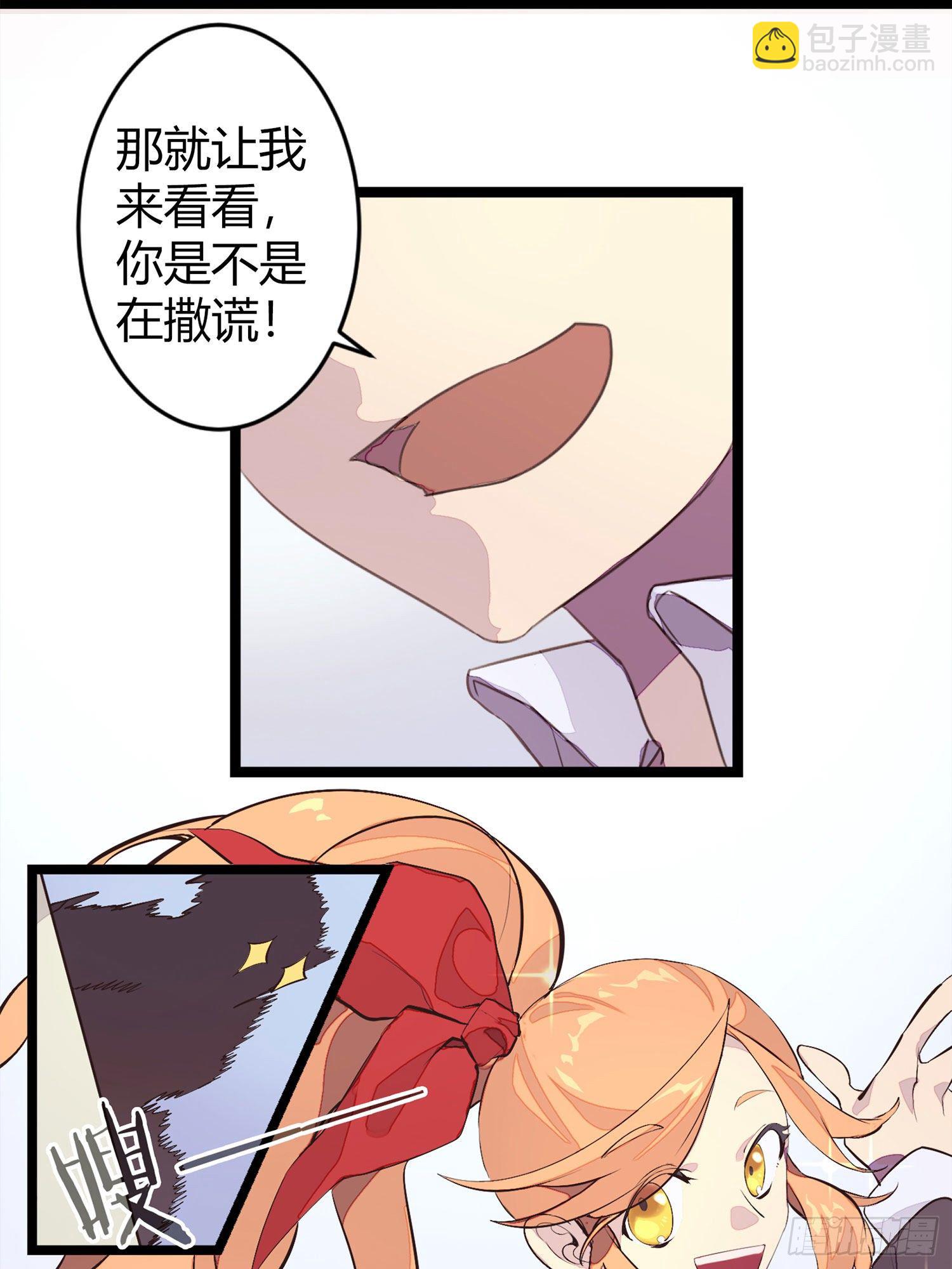 【春节福袋1】消失的少女番外篇(1/2)-第239话