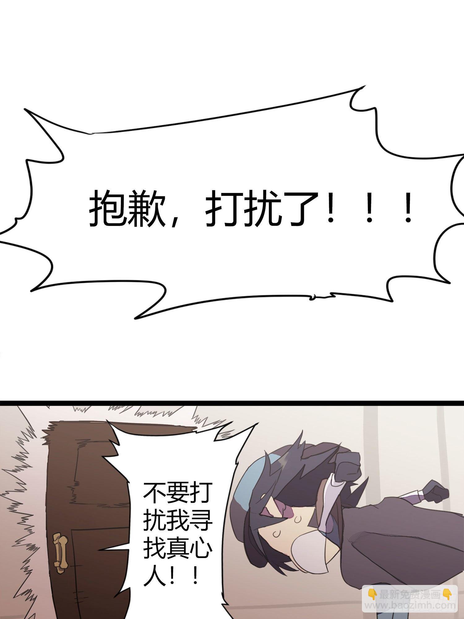 【春节福袋1】消失的少女番外篇(1/2)-第239话