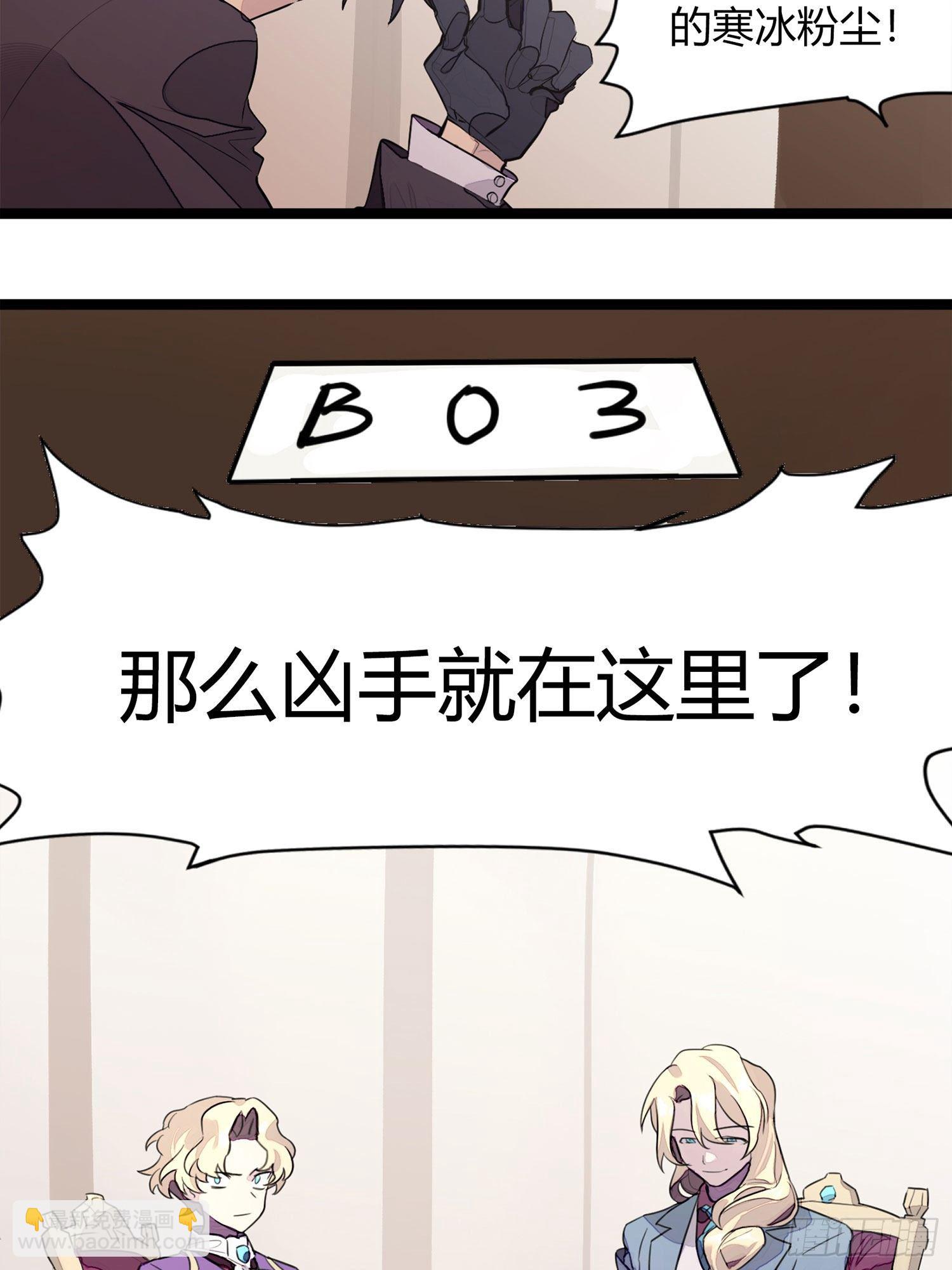 【春节福袋1】消失的少女番外篇(1/2)-第239话
