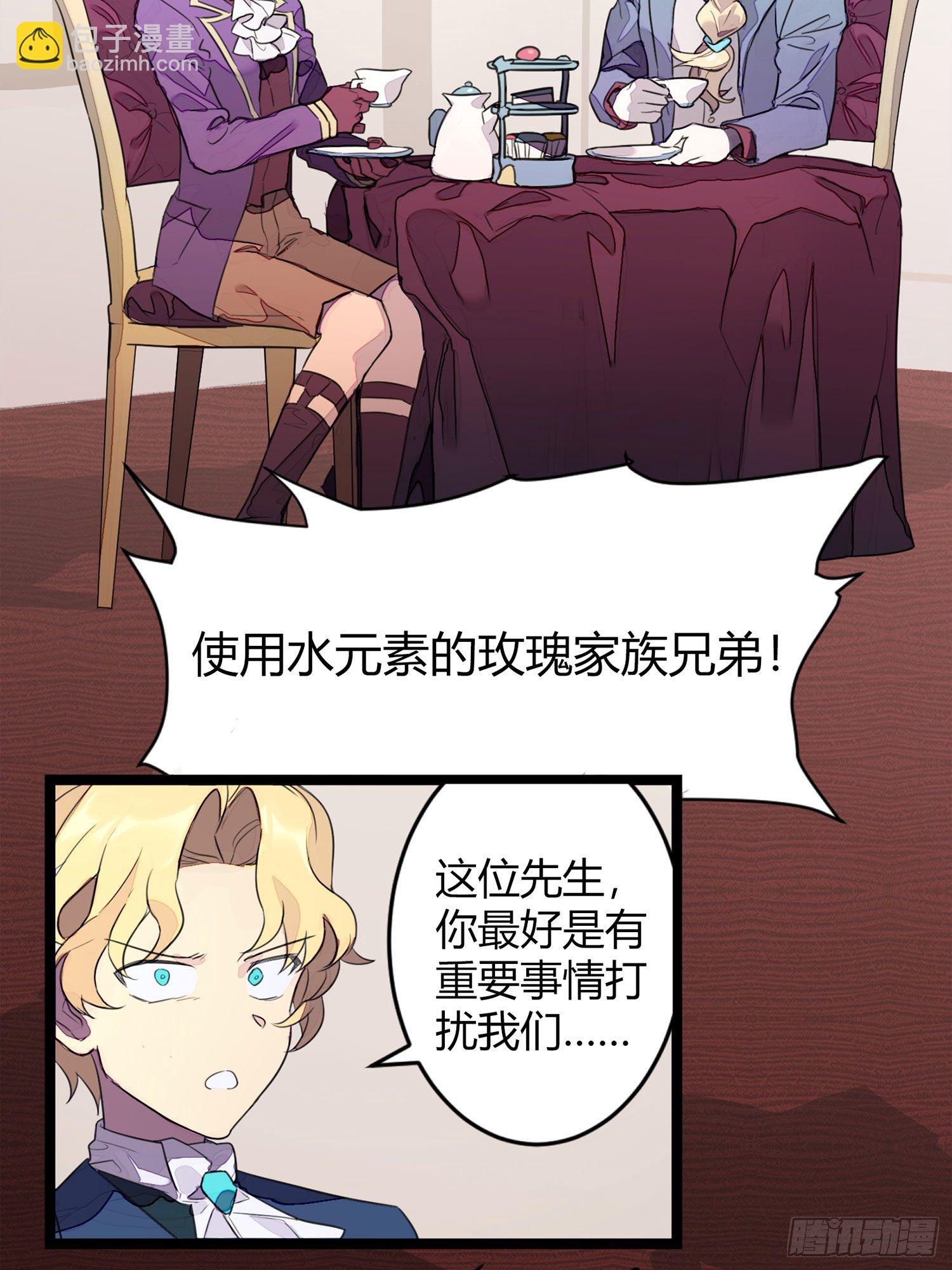 【春节福袋1】消失的少女番外篇(1/2)-第239话