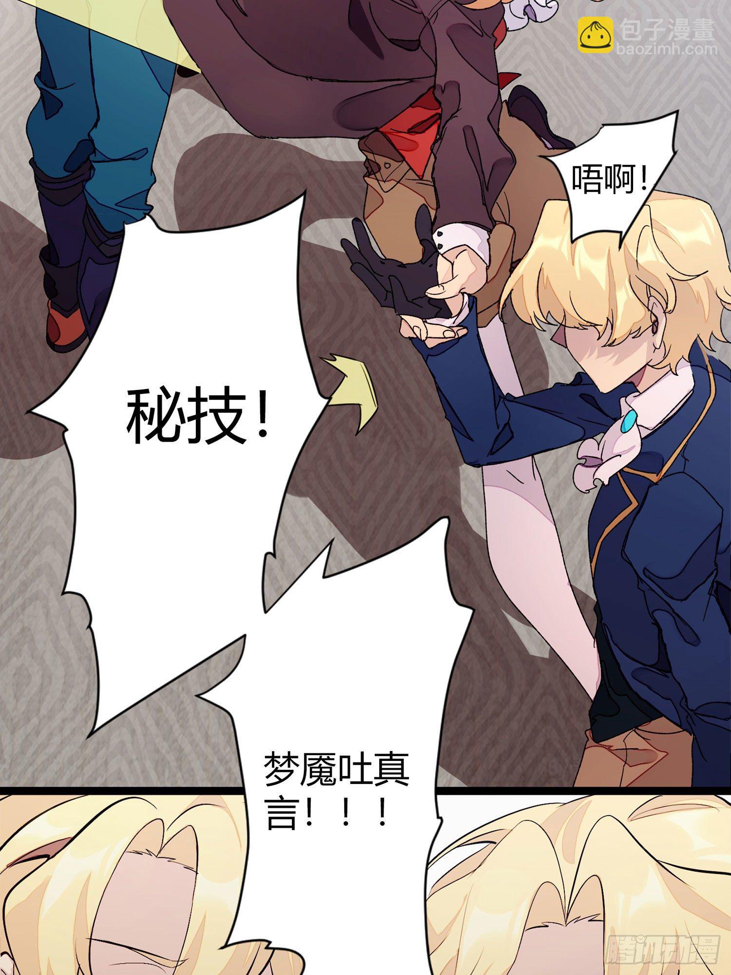 【春节福袋1】消失的少女番外篇(1/2)-第239话