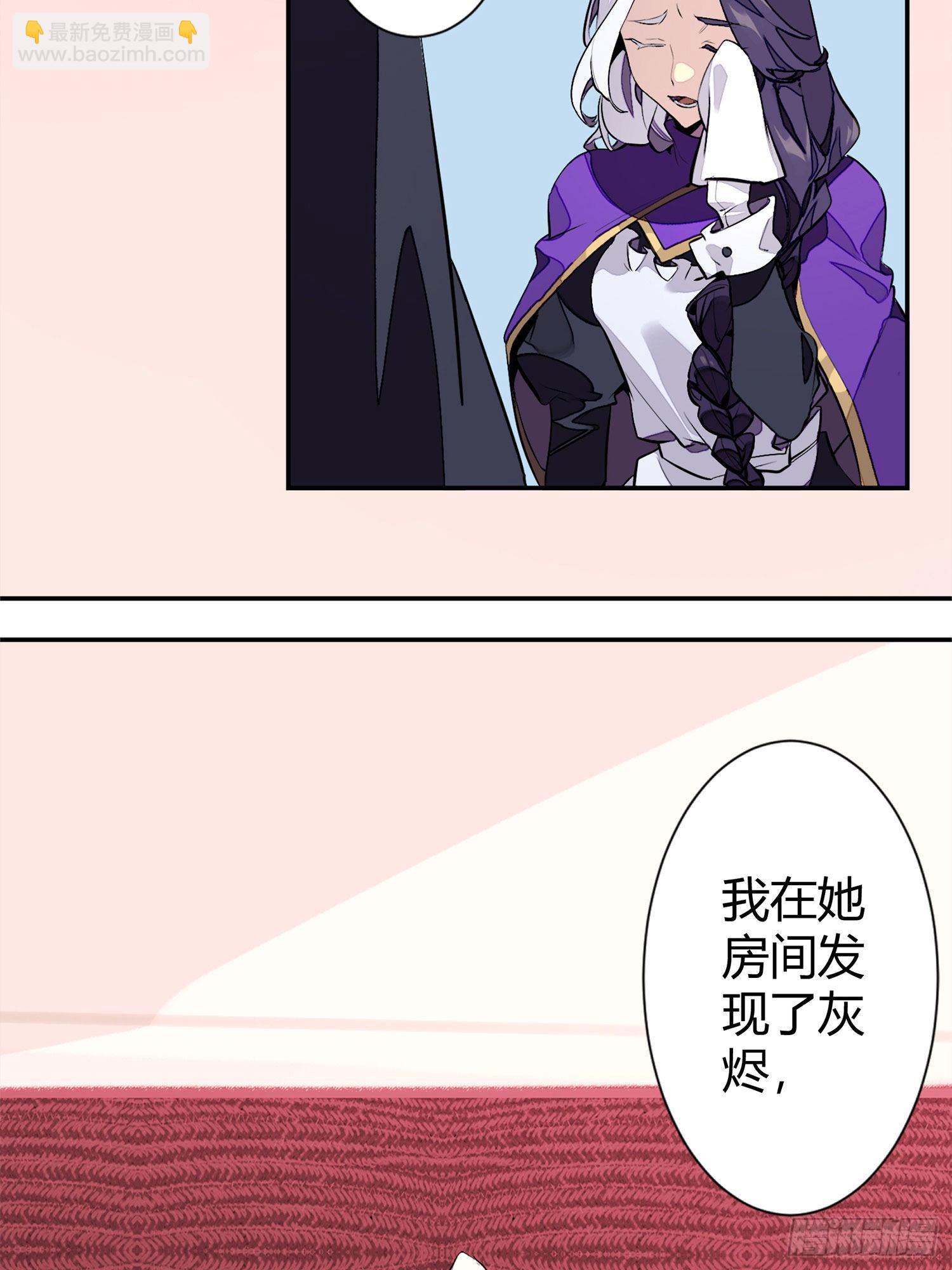 【春节福袋1】消失的少女番外篇(1/2)-第239话