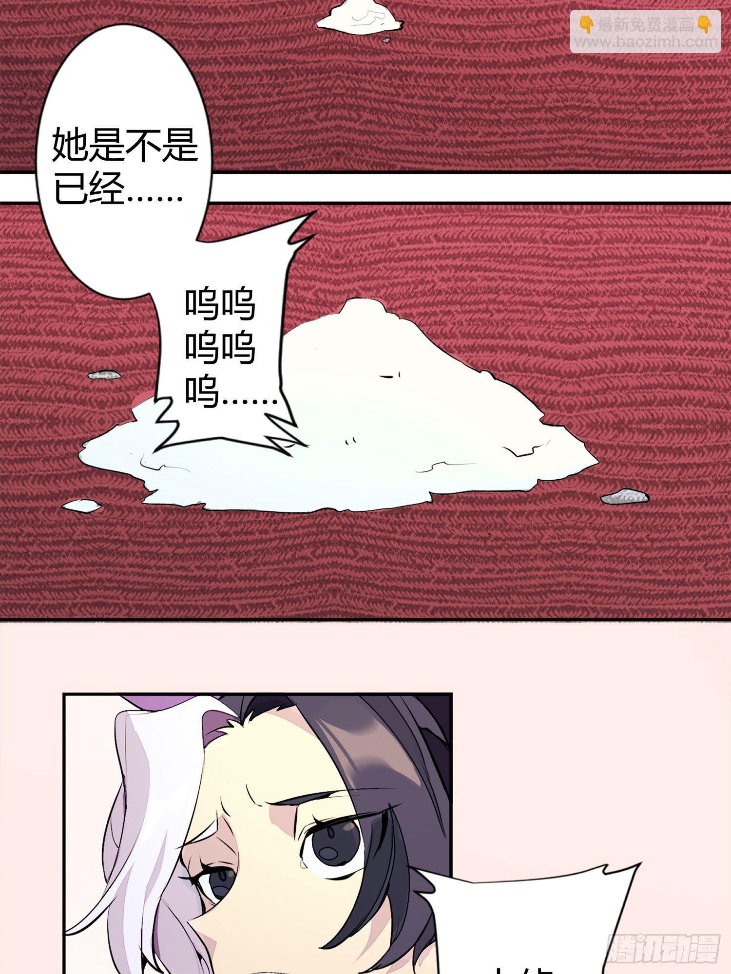 【春节福袋1】消失的少女番外篇(1/2)-第239话