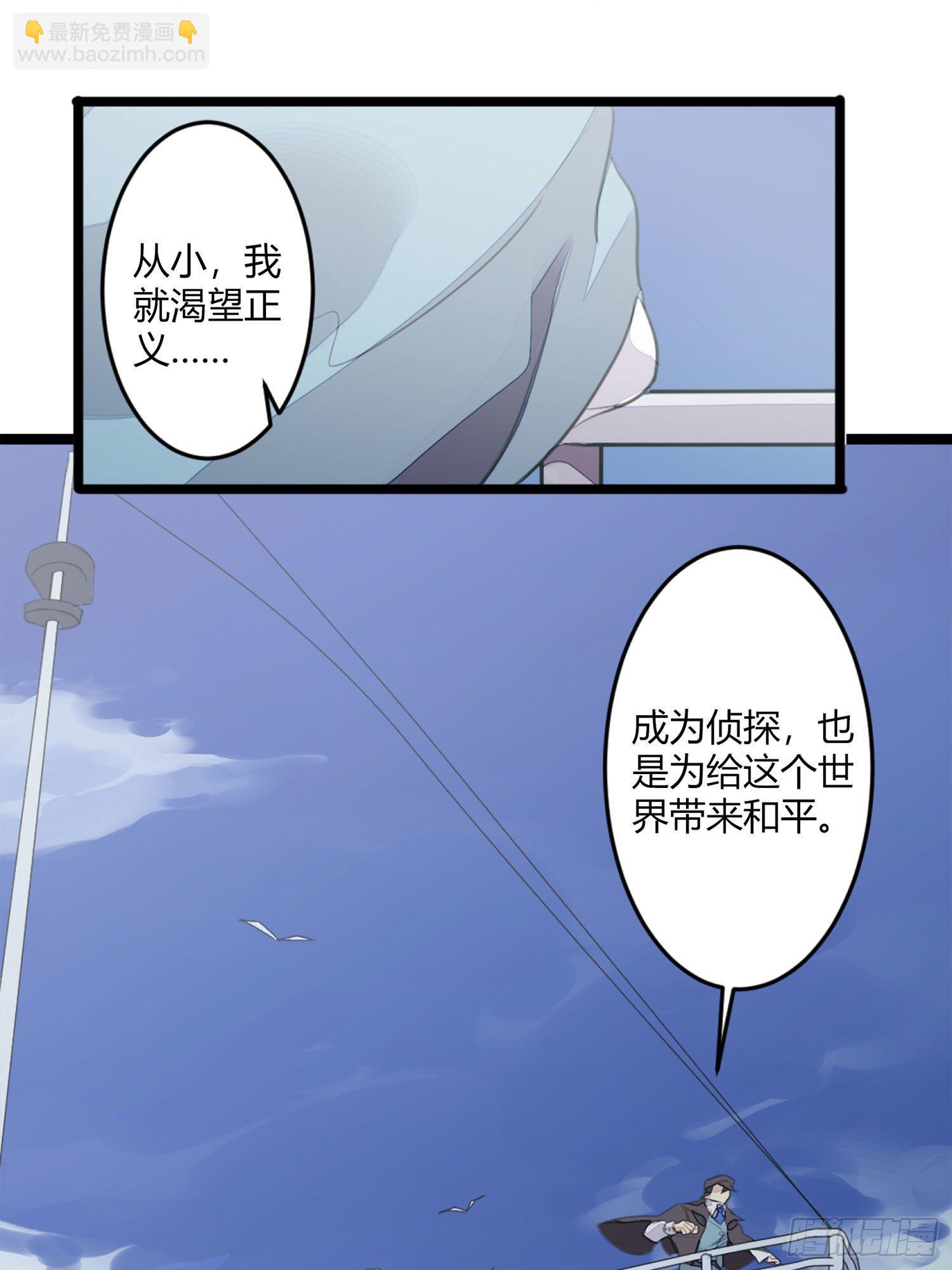 【春节福袋1】消失的少女番外篇(1/2)-第239话