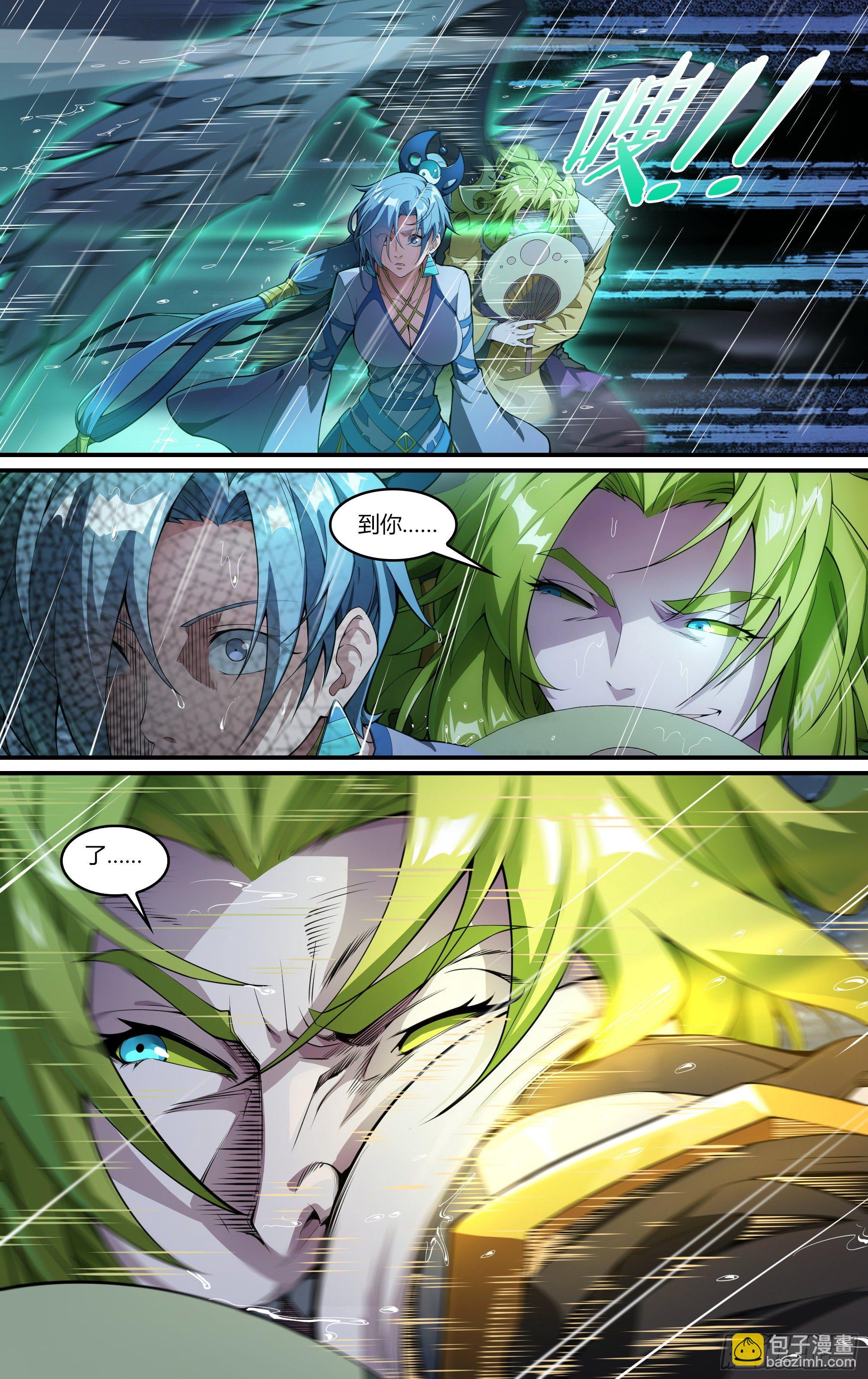 229话.擅闯蜀山（二）-第241话